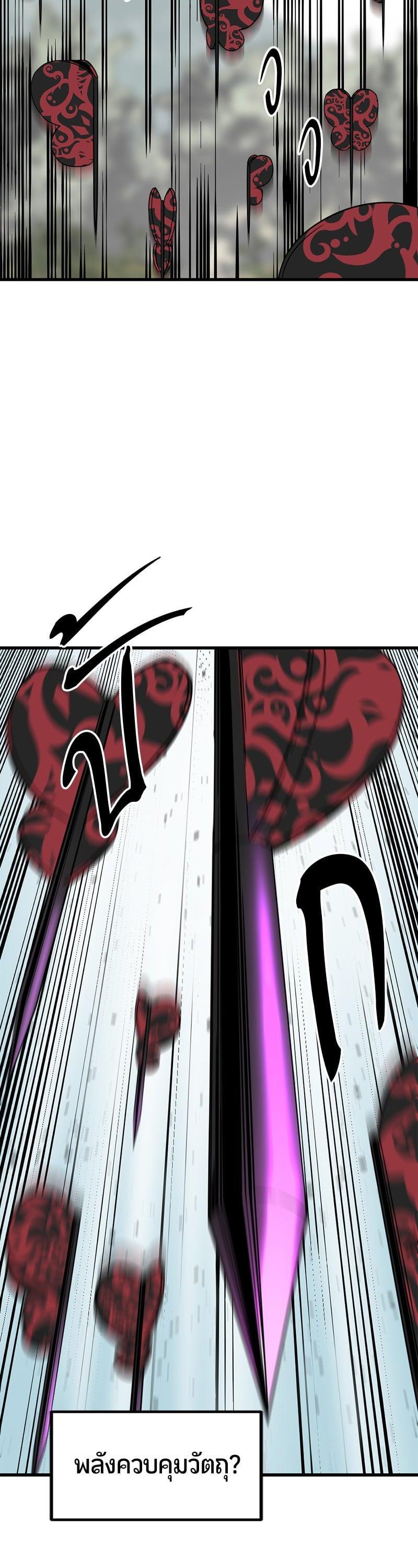 Manga-lc-com อ่านมังงะ อ่านการ์ตูน ออนไลน์ ฟรี HERO KILLER ตอนที่ 1 2 3 4 5 6 7 8 9 10 11 12 13 14 ฟรี ไม่มีโฆษณา Manga-lc - อ่าน มังงะ อ่าน การ์ตูน ออนไลน์ อ่านมังงะ ฟรี