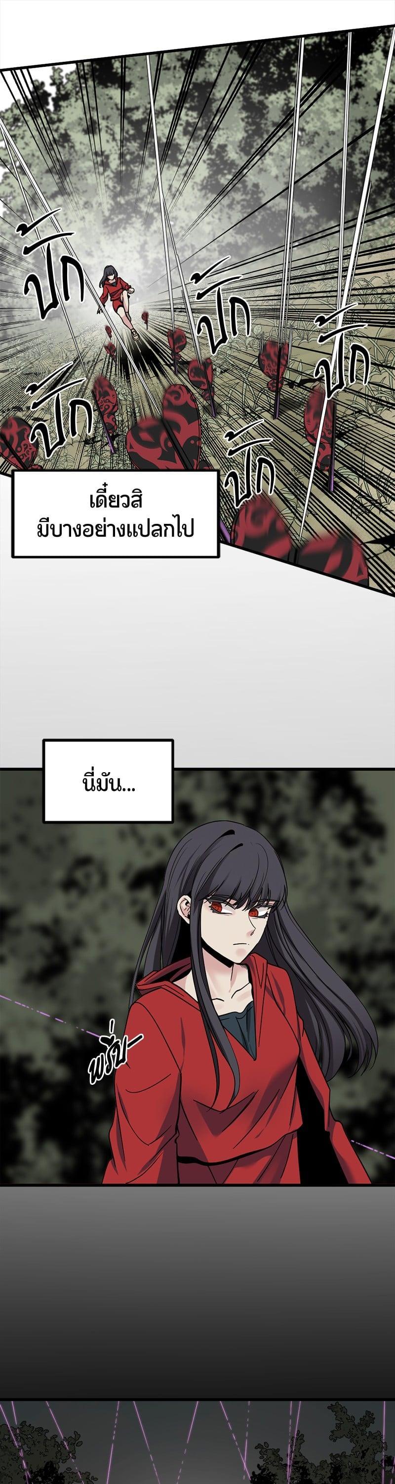 Manga-lc-com อ่านมังงะ อ่านการ์ตูน ออนไลน์ ฟรี HERO KILLER ตอนที่ 1 2 3 4 5 6 7 8 9 10 11 12 13 14 ฟรี ไม่มีโฆษณา Manga-lc - อ่าน มังงะ อ่าน การ์ตูน ออนไลน์ อ่านมังงะ ฟรี