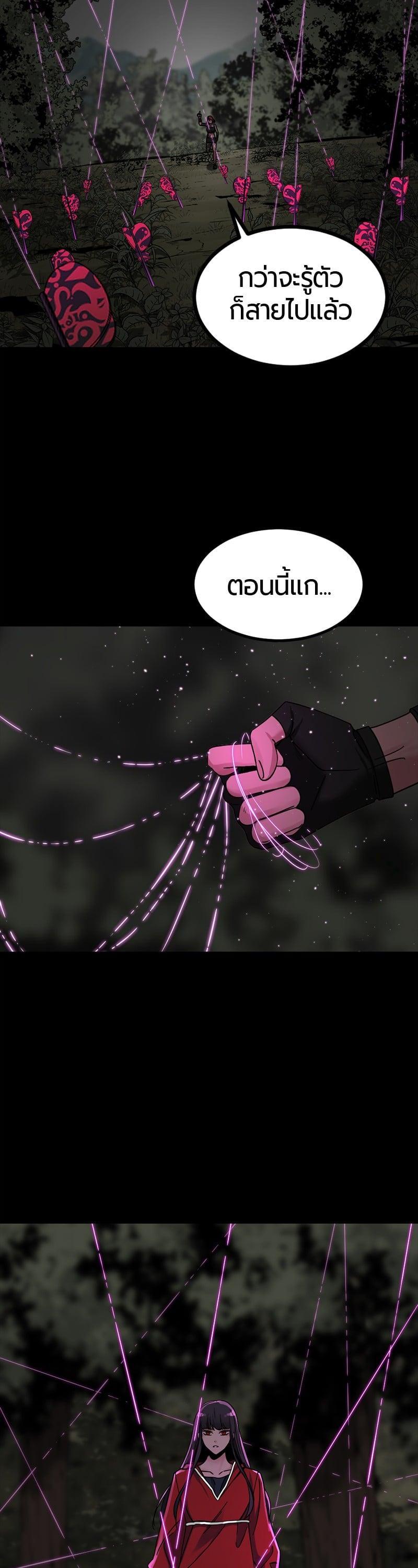 Manga-lc-com อ่านมังงะ อ่านการ์ตูน ออนไลน์ ฟรี HERO KILLER ตอนที่ 1 2 3 4 5 6 7 8 9 10 11 12 13 14 ฟรี ไม่มีโฆษณา Manga-lc - อ่าน มังงะ อ่าน การ์ตูน ออนไลน์ อ่านมังงะ ฟรี