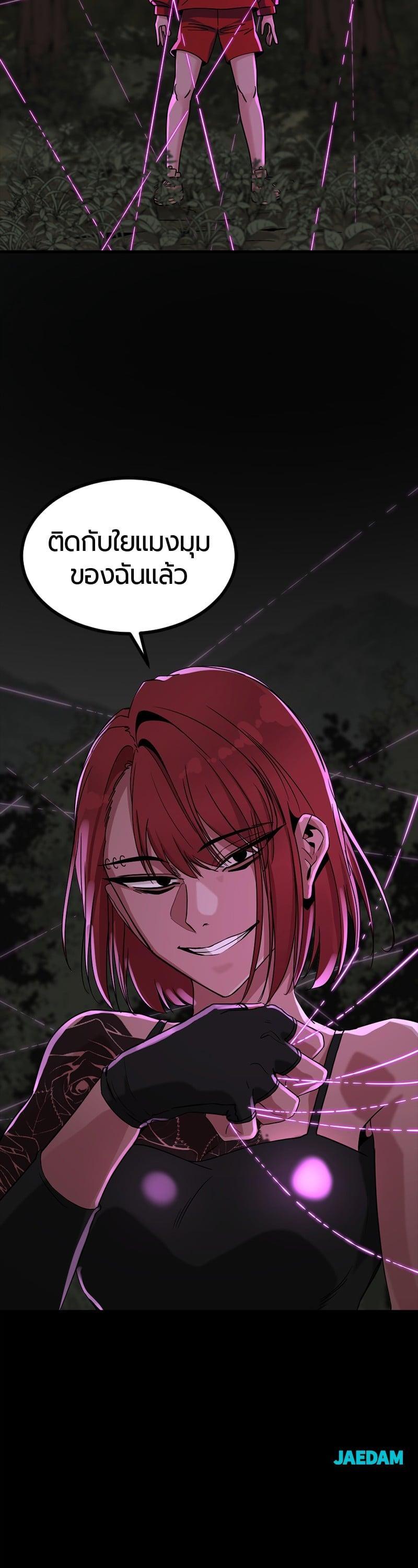 Manga-lc-com อ่านมังงะ อ่านการ์ตูน ออนไลน์ ฟรี HERO KILLER ตอนที่ 1 2 3 4 5 6 7 8 9 10 11 12 13 14 ฟรี ไม่มีโฆษณา Manga-lc - อ่าน มังงะ อ่าน การ์ตูน ออนไลน์ อ่านมังงะ ฟรี