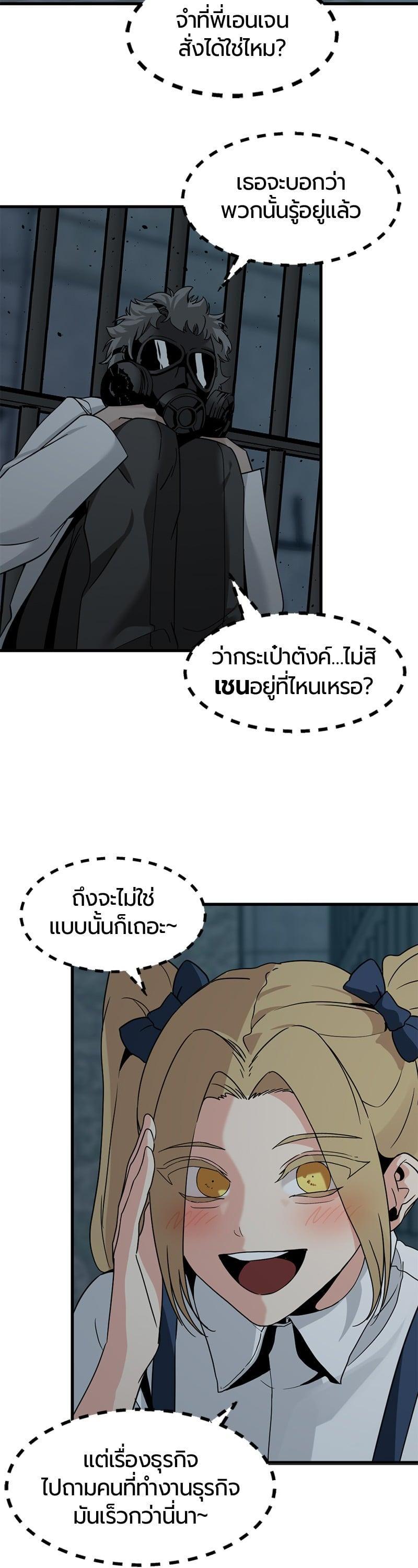 Manga-lc-com อ่านมังงะ อ่านการ์ตูน ออนไลน์ ฟรี HERO KILLER ตอนที่ 1 2 3 4 5 6 7 8 9 10 11 12 13 14 ฟรี ไม่มีโฆษณา Manga-lc - อ่าน มังงะ อ่าน การ์ตูน ออนไลน์ อ่านมังงะ ฟรี