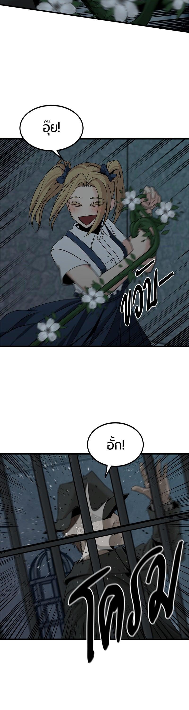 Manga-lc-com อ่านมังงะ อ่านการ์ตูน ออนไลน์ ฟรี HERO KILLER ตอนที่ 1 2 3 4 5 6 7 8 9 10 11 12 13 14 ฟรี ไม่มีโฆษณา Manga-lc - อ่าน มังงะ อ่าน การ์ตูน ออนไลน์ อ่านมังงะ ฟรี