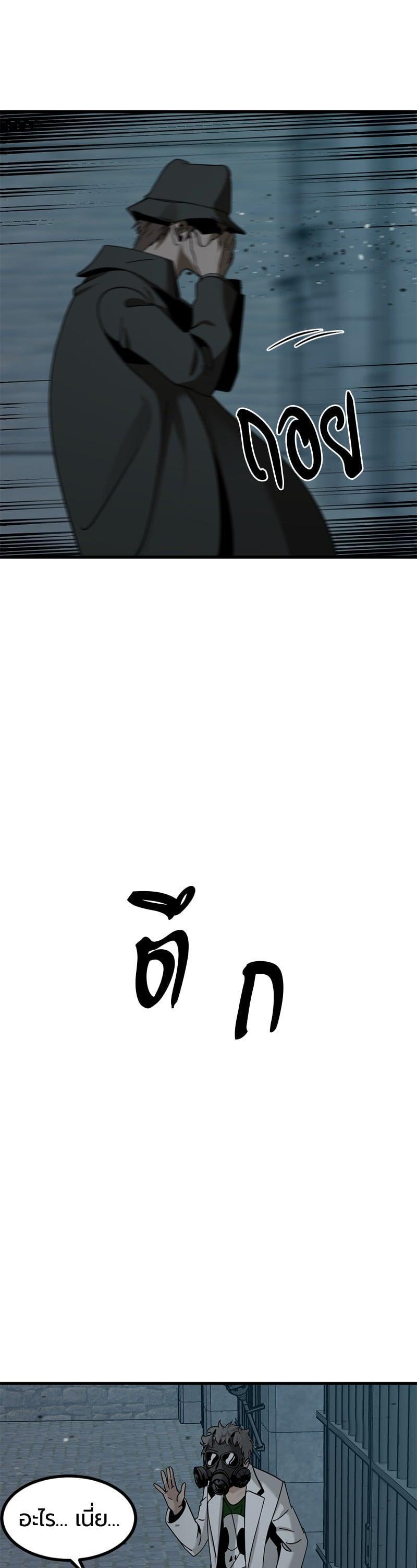 Manga-lc-com อ่านมังงะ อ่านการ์ตูน ออนไลน์ ฟรี HERO KILLER ตอนที่ 1 2 3 4 5 6 7 8 9 10 11 12 13 14 ฟรี ไม่มีโฆษณา Manga-lc - อ่าน มังงะ อ่าน การ์ตูน ออนไลน์ อ่านมังงะ ฟรี