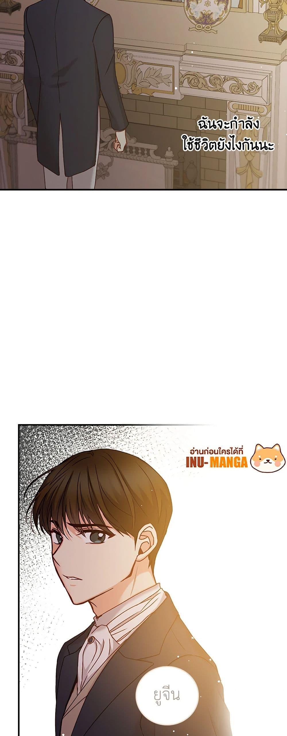 Manga-lc-com อ่านมังงะ อ่านการ์ตูน ออนไลน์ ฟรี Beware of the Brothers! ตอนที่ 1 2 3 4 5 6 7 8 9 10 11 12 13 14 ฟรี ไม่มีโฆษณา Manga-lc - อ่าน มังงะ อ่าน การ์ตูน ออนไลน์ อ่านมังงะ ฟรี