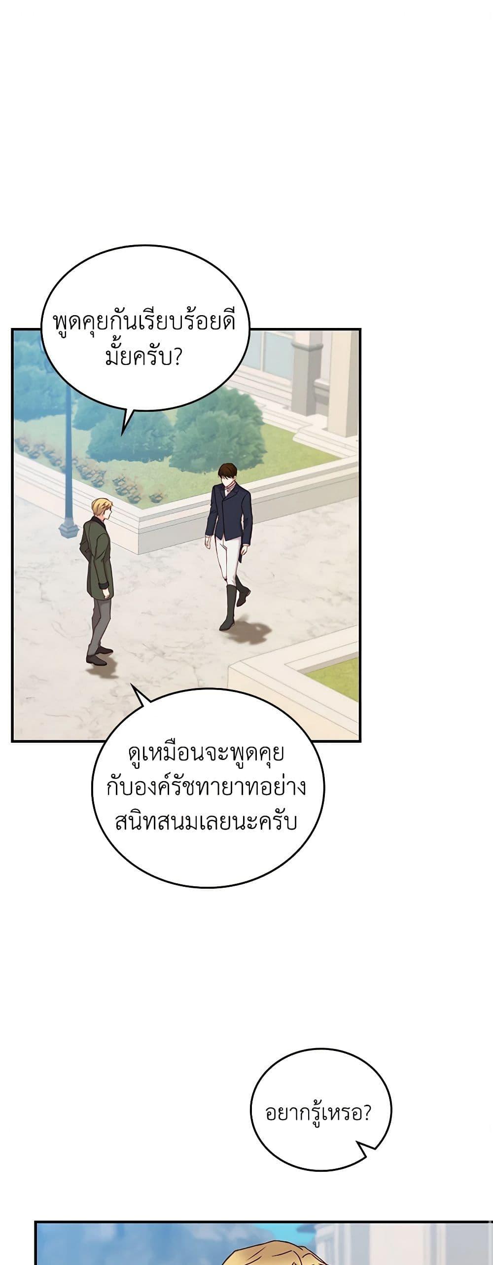 Manga-lc-com อ่านมังงะ อ่านการ์ตูน ออนไลน์ ฟรี Beware of the Brothers! ตอนที่ 1 2 3 4 5 6 7 8 9 10 11 12 13 14 ฟรี ไม่มีโฆษณา Manga-lc - อ่าน มังงะ อ่าน การ์ตูน ออนไลน์ อ่านมังงะ ฟรี