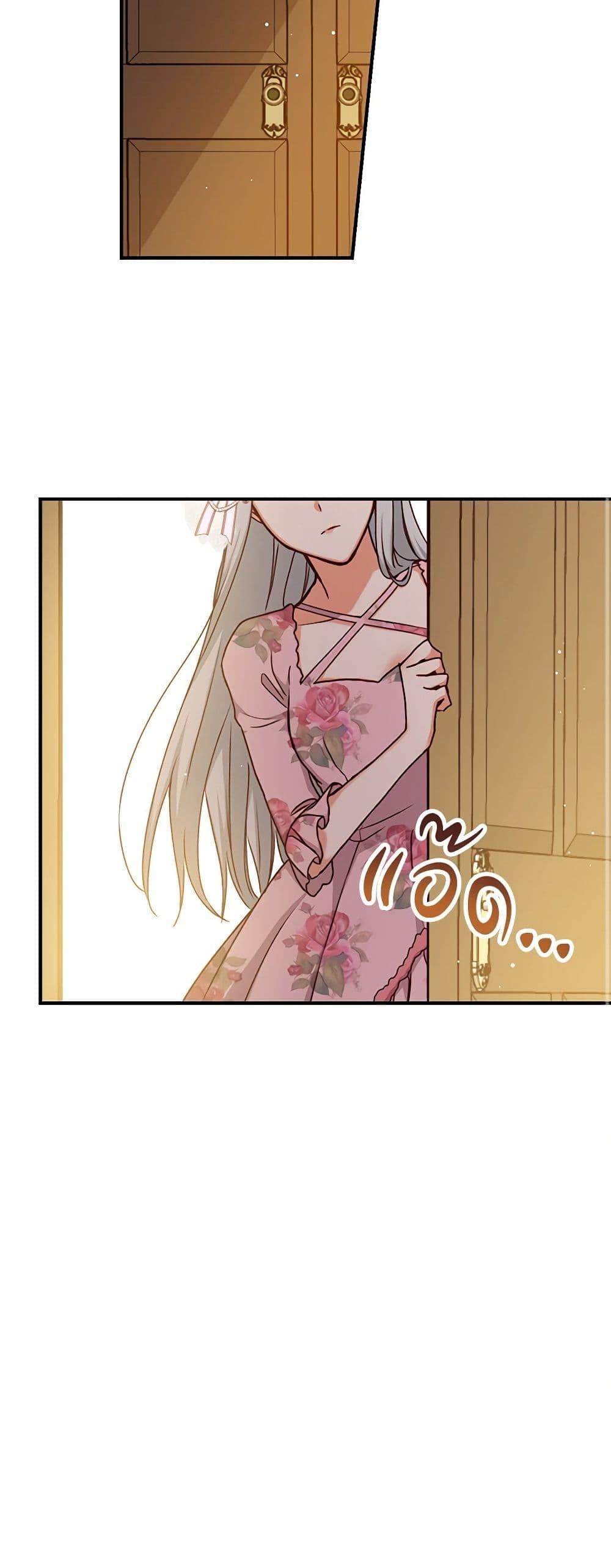 Manga-lc-com อ่านมังงะ อ่านการ์ตูน ออนไลน์ ฟรี Beware of the Brothers! ตอนที่ 1 2 3 4 5 6 7 8 9 10 11 12 13 14 ฟรี ไม่มีโฆษณา Manga-lc - อ่าน มังงะ อ่าน การ์ตูน ออนไลน์ อ่านมังงะ ฟรี