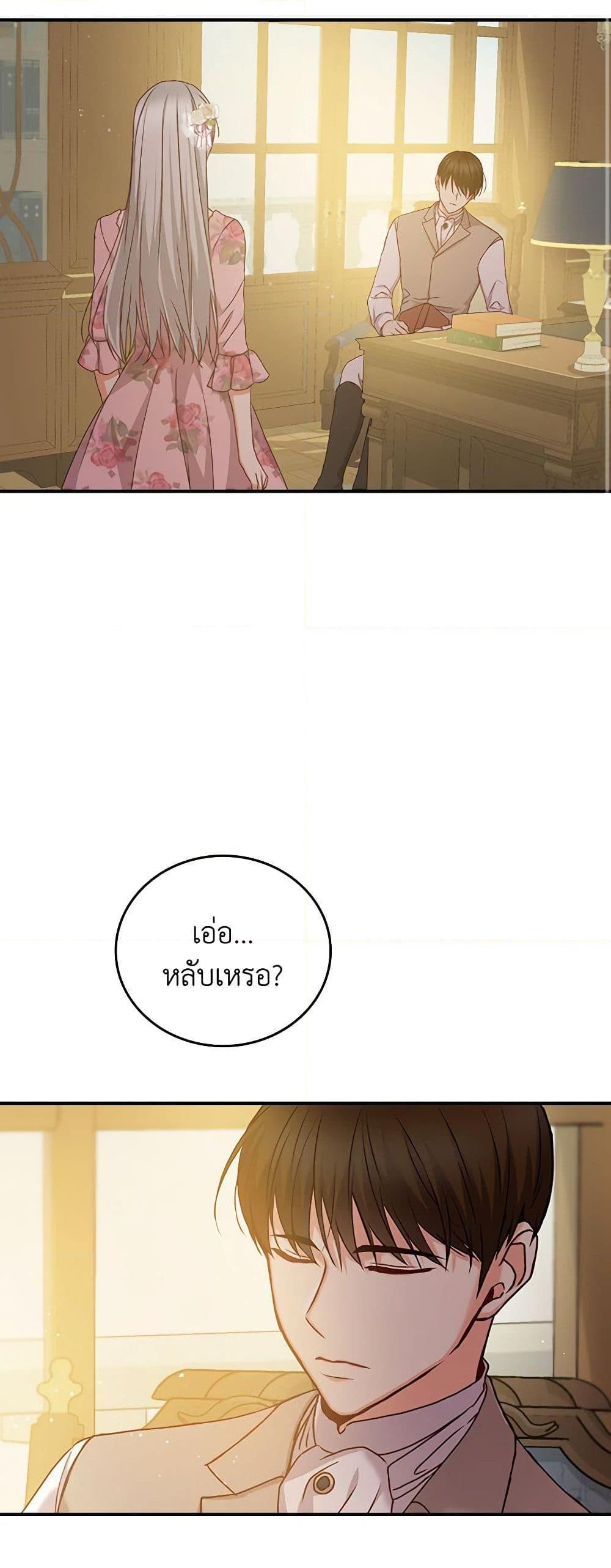 Manga-lc-com อ่านมังงะ อ่านการ์ตูน ออนไลน์ ฟรี Beware of the Brothers! ตอนที่ 1 2 3 4 5 6 7 8 9 10 11 12 13 14 ฟรี ไม่มีโฆษณา Manga-lc - อ่าน มังงะ อ่าน การ์ตูน ออนไลน์ อ่านมังงะ ฟรี