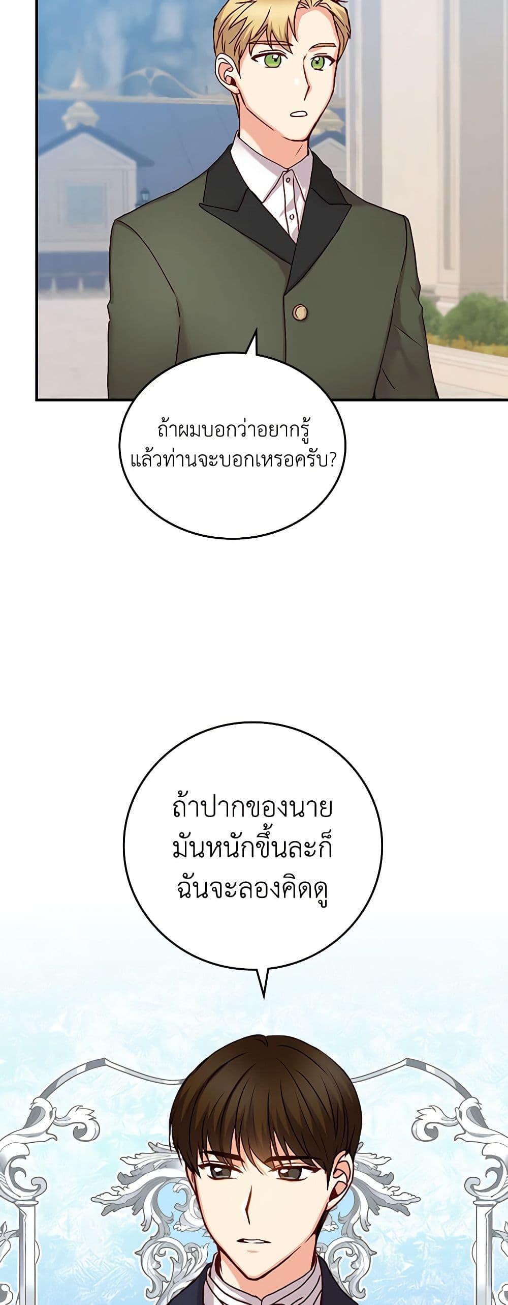 Manga-lc-com อ่านมังงะ อ่านการ์ตูน ออนไลน์ ฟรี Beware of the Brothers! ตอนที่ 1 2 3 4 5 6 7 8 9 10 11 12 13 14 ฟรี ไม่มีโฆษณา Manga-lc - อ่าน มังงะ อ่าน การ์ตูน ออนไลน์ อ่านมังงะ ฟรี