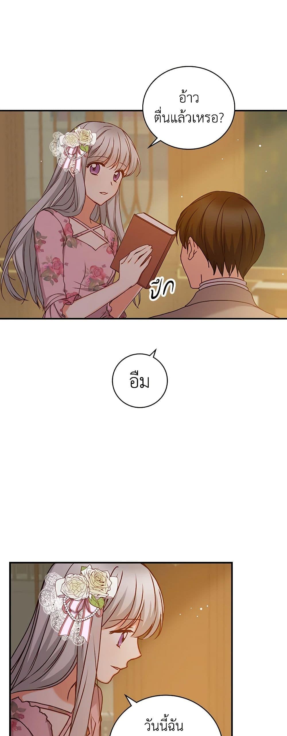 Manga-lc-com อ่านมังงะ อ่านการ์ตูน ออนไลน์ ฟรี Beware of the Brothers! ตอนที่ 1 2 3 4 5 6 7 8 9 10 11 12 13 14 ฟรี ไม่มีโฆษณา Manga-lc - อ่าน มังงะ อ่าน การ์ตูน ออนไลน์ อ่านมังงะ ฟรี