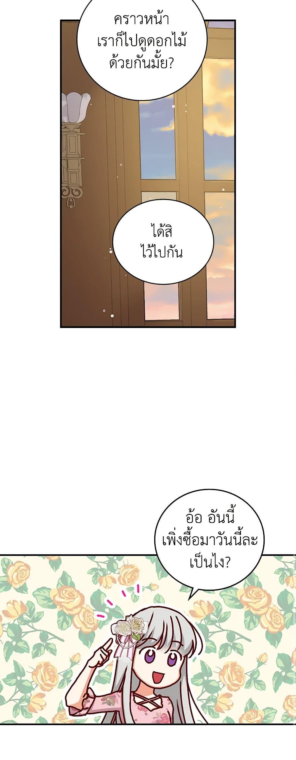 Manga-lc-com อ่านมังงะ อ่านการ์ตูน ออนไลน์ ฟรี Beware of the Brothers! ตอนที่ 1 2 3 4 5 6 7 8 9 10 11 12 13 14 ฟรี ไม่มีโฆษณา Manga-lc - อ่าน มังงะ อ่าน การ์ตูน ออนไลน์ อ่านมังงะ ฟรี