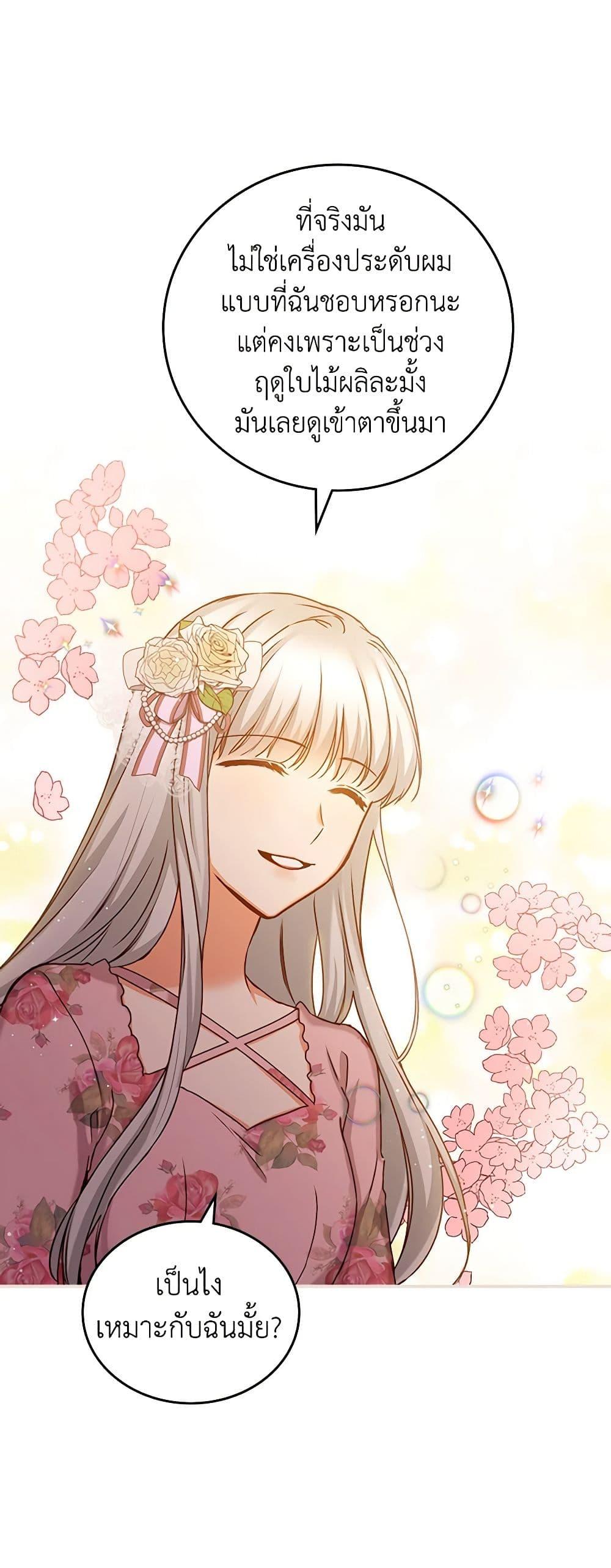 Manga-lc-com อ่านมังงะ อ่านการ์ตูน ออนไลน์ ฟรี Beware of the Brothers! ตอนที่ 1 2 3 4 5 6 7 8 9 10 11 12 13 14 ฟรี ไม่มีโฆษณา Manga-lc - อ่าน มังงะ อ่าน การ์ตูน ออนไลน์ อ่านมังงะ ฟรี