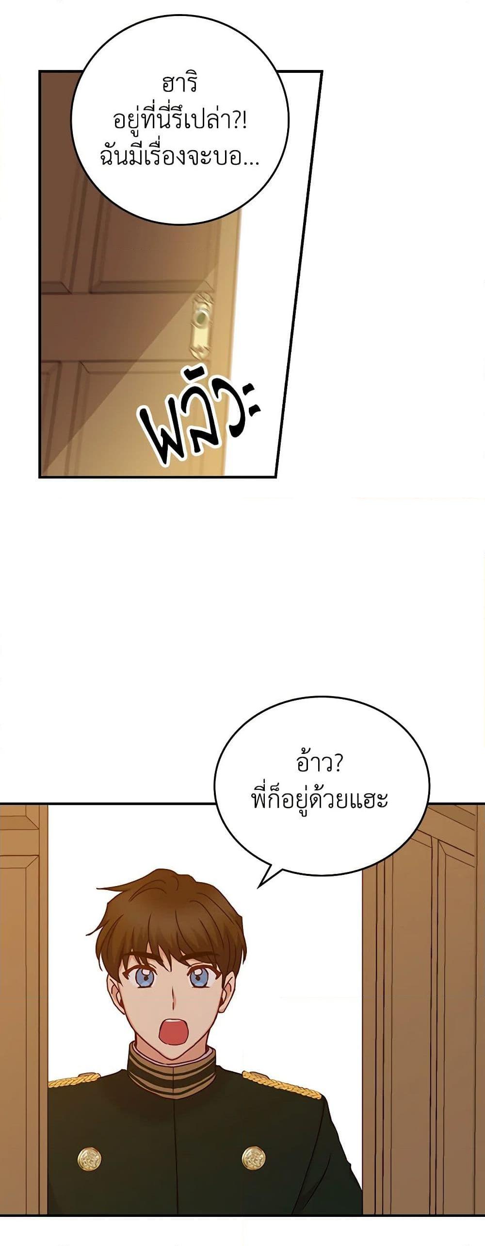Manga-lc-com อ่านมังงะ อ่านการ์ตูน ออนไลน์ ฟรี Beware of the Brothers! ตอนที่ 1 2 3 4 5 6 7 8 9 10 11 12 13 14 ฟรี ไม่มีโฆษณา Manga-lc - อ่าน มังงะ อ่าน การ์ตูน ออนไลน์ อ่านมังงะ ฟรี