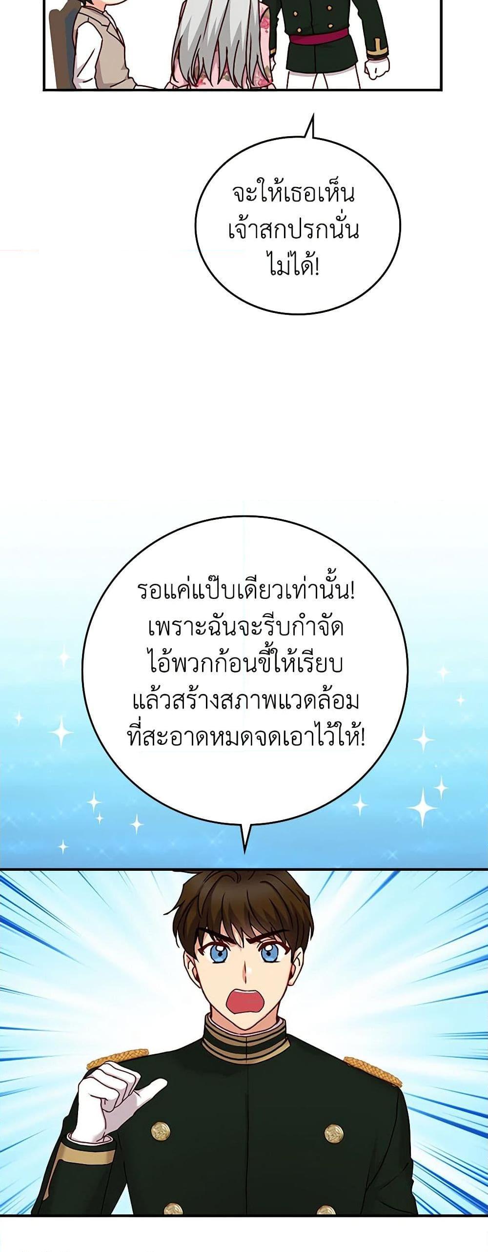 Manga-lc-com อ่านมังงะ อ่านการ์ตูน ออนไลน์ ฟรี Beware of the Brothers! ตอนที่ 1 2 3 4 5 6 7 8 9 10 11 12 13 14 ฟรี ไม่มีโฆษณา Manga-lc - อ่าน มังงะ อ่าน การ์ตูน ออนไลน์ อ่านมังงะ ฟรี