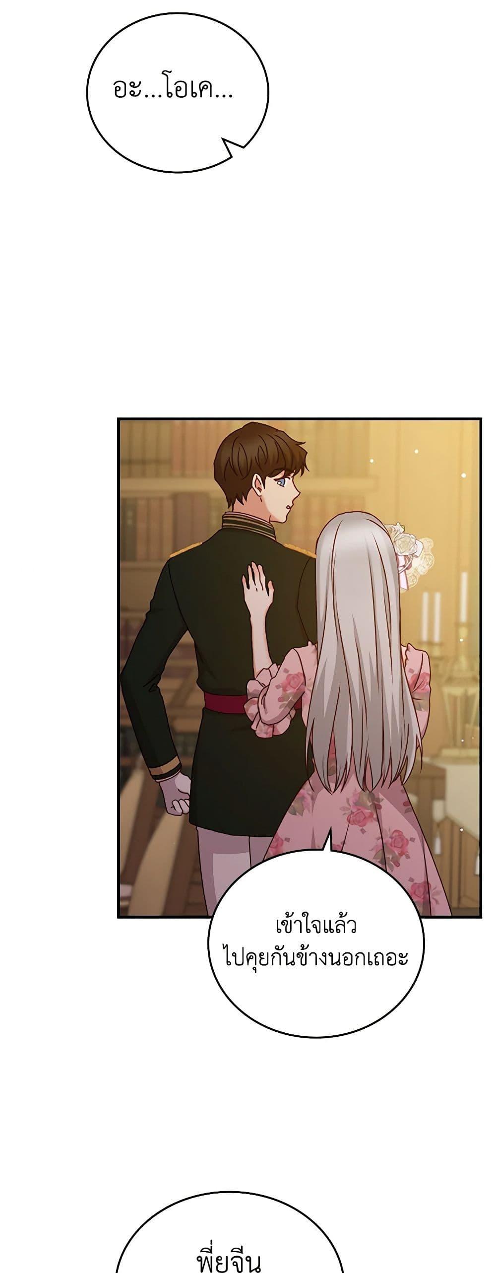 Manga-lc-com อ่านมังงะ อ่านการ์ตูน ออนไลน์ ฟรี Beware of the Brothers! ตอนที่ 1 2 3 4 5 6 7 8 9 10 11 12 13 14 ฟรี ไม่มีโฆษณา Manga-lc - อ่าน มังงะ อ่าน การ์ตูน ออนไลน์ อ่านมังงะ ฟรี