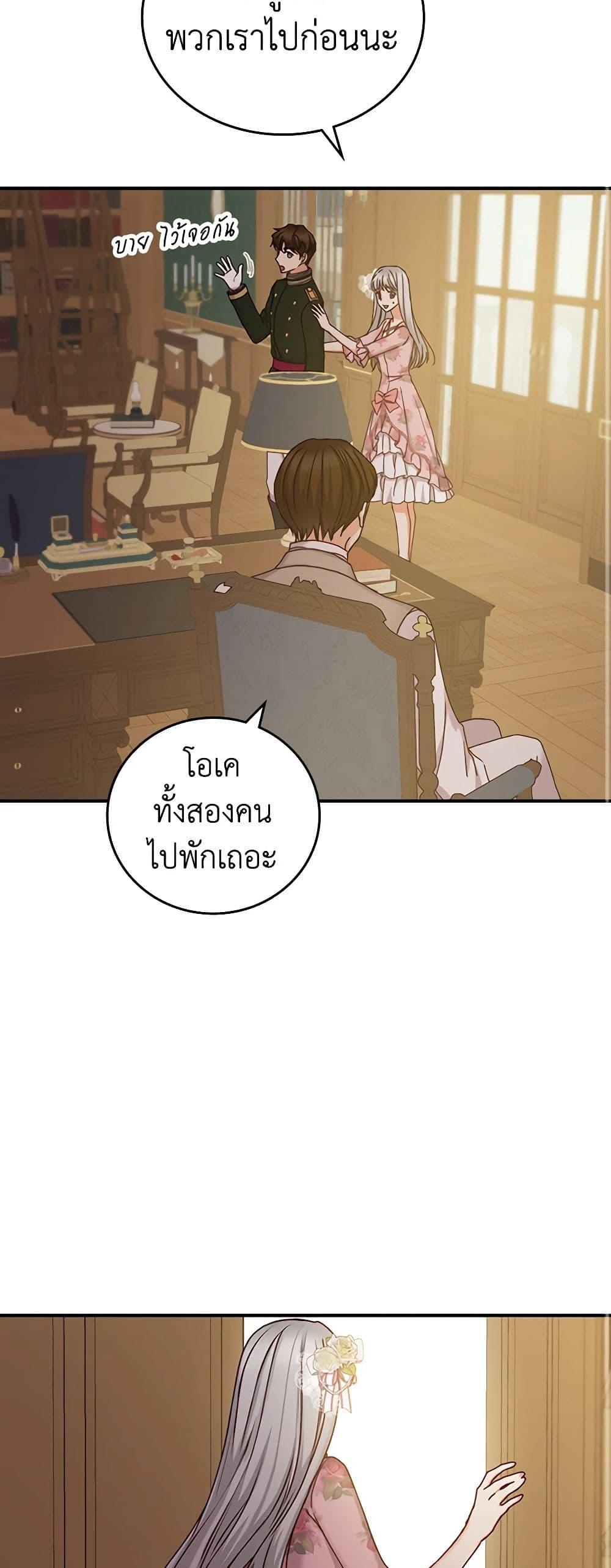 Manga-lc-com อ่านมังงะ อ่านการ์ตูน ออนไลน์ ฟรี Beware of the Brothers! ตอนที่ 1 2 3 4 5 6 7 8 9 10 11 12 13 14 ฟรี ไม่มีโฆษณา Manga-lc - อ่าน มังงะ อ่าน การ์ตูน ออนไลน์ อ่านมังงะ ฟรี