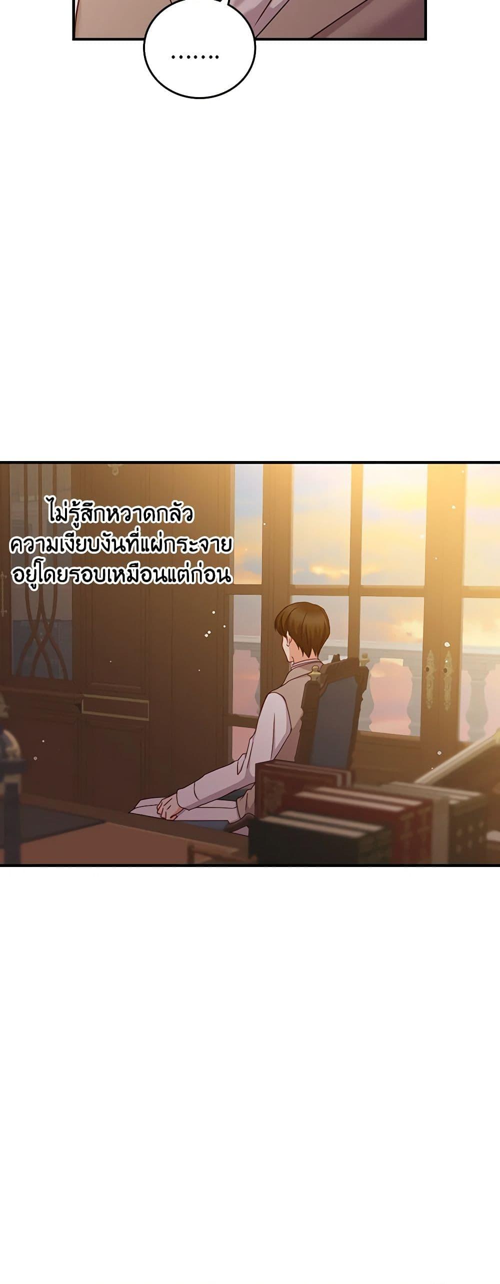 Manga-lc-com อ่านมังงะ อ่านการ์ตูน ออนไลน์ ฟรี Beware of the Brothers! ตอนที่ 1 2 3 4 5 6 7 8 9 10 11 12 13 14 ฟรี ไม่มีโฆษณา Manga-lc - อ่าน มังงะ อ่าน การ์ตูน ออนไลน์ อ่านมังงะ ฟรี