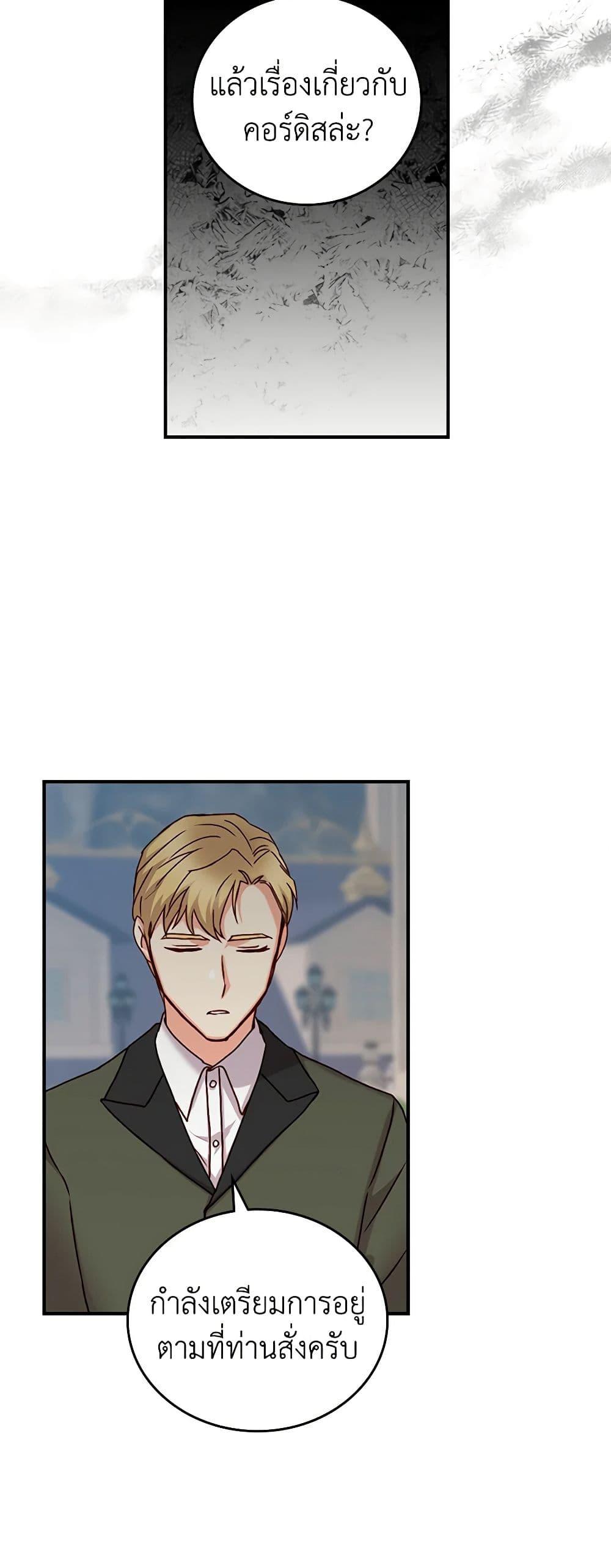Manga-lc-com อ่านมังงะ อ่านการ์ตูน ออนไลน์ ฟรี Beware of the Brothers! ตอนที่ 1 2 3 4 5 6 7 8 9 10 11 12 13 14 ฟรี ไม่มีโฆษณา Manga-lc - อ่าน มังงะ อ่าน การ์ตูน ออนไลน์ อ่านมังงะ ฟรี