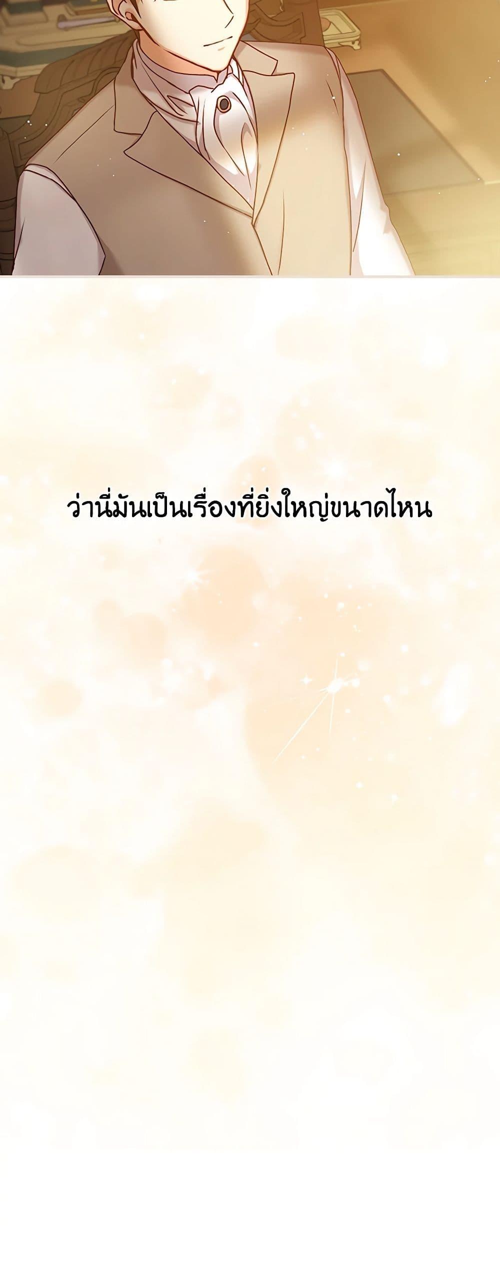 Manga-lc-com อ่านมังงะ อ่านการ์ตูน ออนไลน์ ฟรี Beware of the Brothers! ตอนที่ 1 2 3 4 5 6 7 8 9 10 11 12 13 14 ฟรี ไม่มีโฆษณา Manga-lc - อ่าน มังงะ อ่าน การ์ตูน ออนไลน์ อ่านมังงะ ฟรี