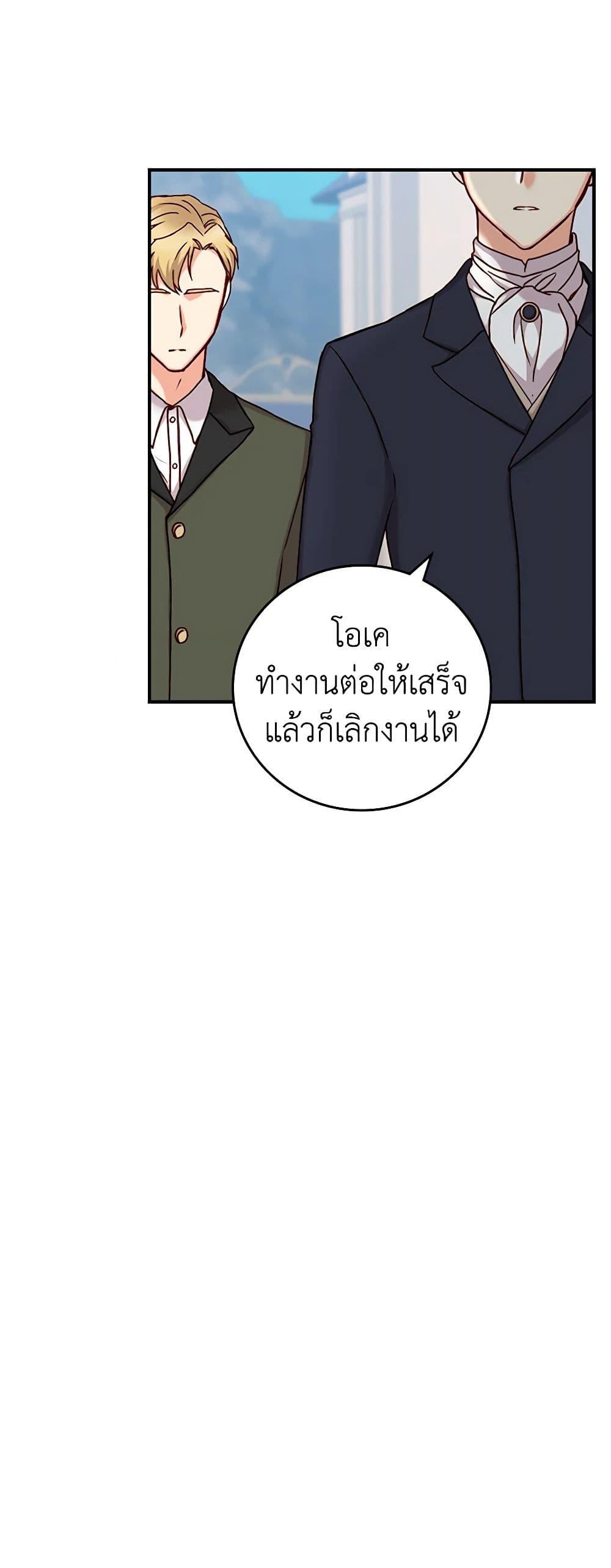 Manga-lc-com อ่านมังงะ อ่านการ์ตูน ออนไลน์ ฟรี Beware of the Brothers! ตอนที่ 1 2 3 4 5 6 7 8 9 10 11 12 13 14 ฟรี ไม่มีโฆษณา Manga-lc - อ่าน มังงะ อ่าน การ์ตูน ออนไลน์ อ่านมังงะ ฟรี