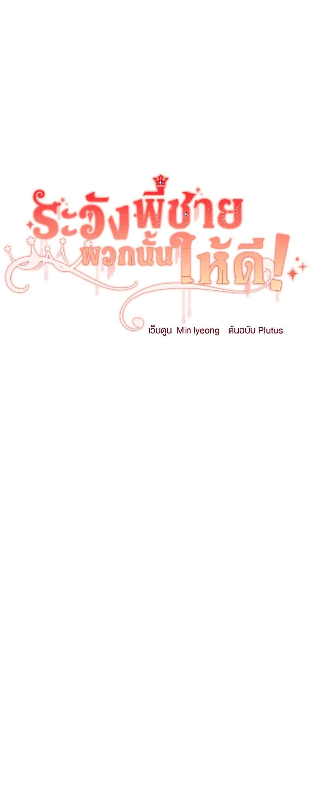 Manga-lc-com อ่านมังงะ อ่านการ์ตูน ออนไลน์ ฟรี Beware of the Brothers! ตอนที่ 1 2 3 4 5 6 7 8 9 10 11 12 13 14 ฟรี ไม่มีโฆษณา Manga-lc - อ่าน มังงะ อ่าน การ์ตูน ออนไลน์ อ่านมังงะ ฟรี