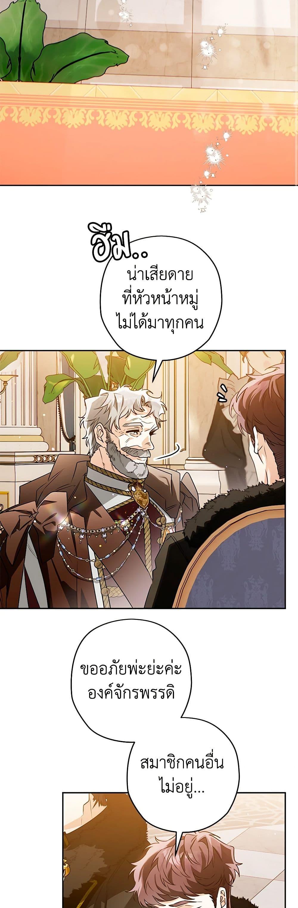 Manga-lc-com อ่านมังงะ อ่านการ์ตูน ออนไลน์ ฟรี Sigrid ตอนที่ 1 2 3 4 5 6 7 8 9 10 11 12 13 14 ฟรี ไม่มีโฆษณา Manga-lc - อ่าน มังงะ อ่าน การ์ตูน ออนไลน์ อ่านมังงะ ฟรี