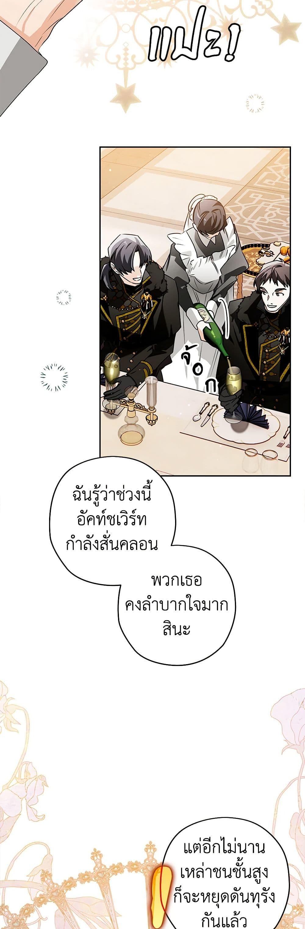 Manga-lc-com อ่านมังงะ อ่านการ์ตูน ออนไลน์ ฟรี Sigrid ตอนที่ 1 2 3 4 5 6 7 8 9 10 11 12 13 14 ฟรี ไม่มีโฆษณา Manga-lc - อ่าน มังงะ อ่าน การ์ตูน ออนไลน์ อ่านมังงะ ฟรี