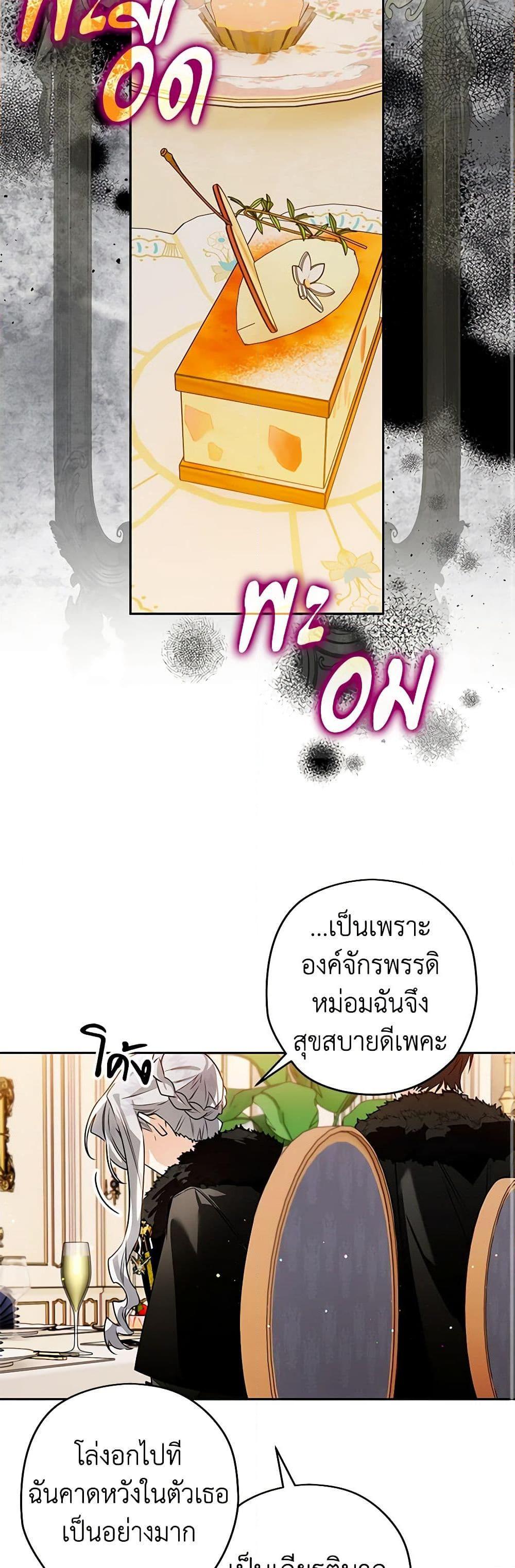 Manga-lc-com อ่านมังงะ อ่านการ์ตูน ออนไลน์ ฟรี Sigrid ตอนที่ 1 2 3 4 5 6 7 8 9 10 11 12 13 14 ฟรี ไม่มีโฆษณา Manga-lc - อ่าน มังงะ อ่าน การ์ตูน ออนไลน์ อ่านมังงะ ฟรี