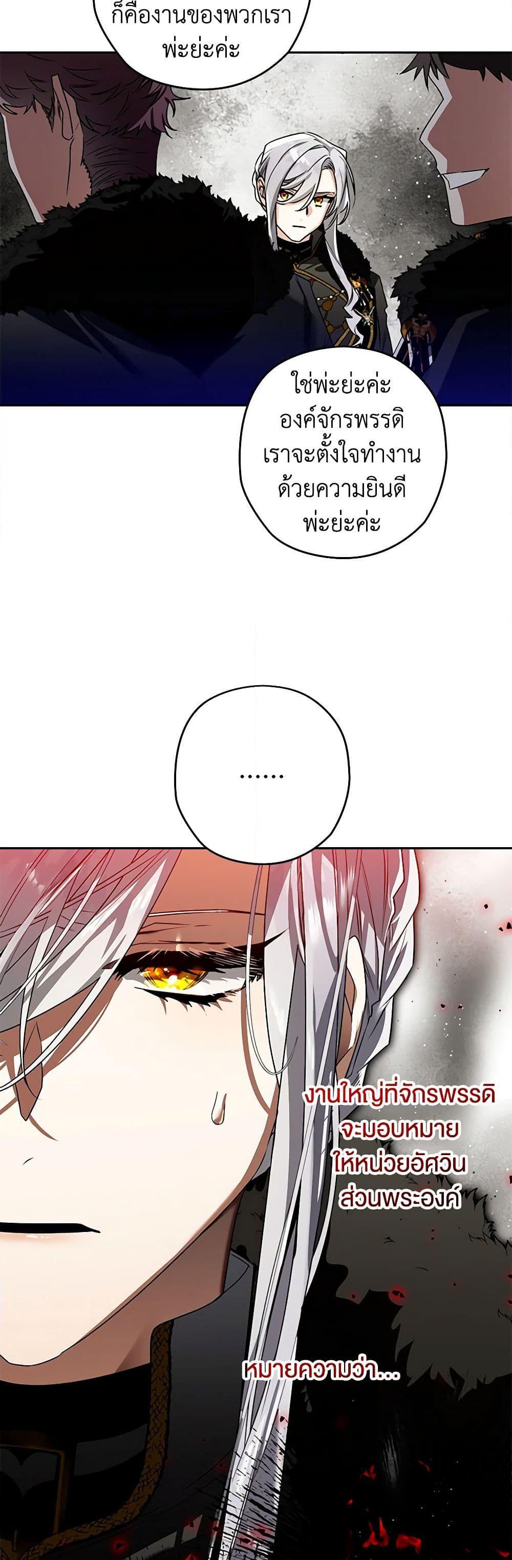 Manga-lc-com อ่านมังงะ อ่านการ์ตูน ออนไลน์ ฟรี Sigrid ตอนที่ 1 2 3 4 5 6 7 8 9 10 11 12 13 14 ฟรี ไม่มีโฆษณา Manga-lc - อ่าน มังงะ อ่าน การ์ตูน ออนไลน์ อ่านมังงะ ฟรี