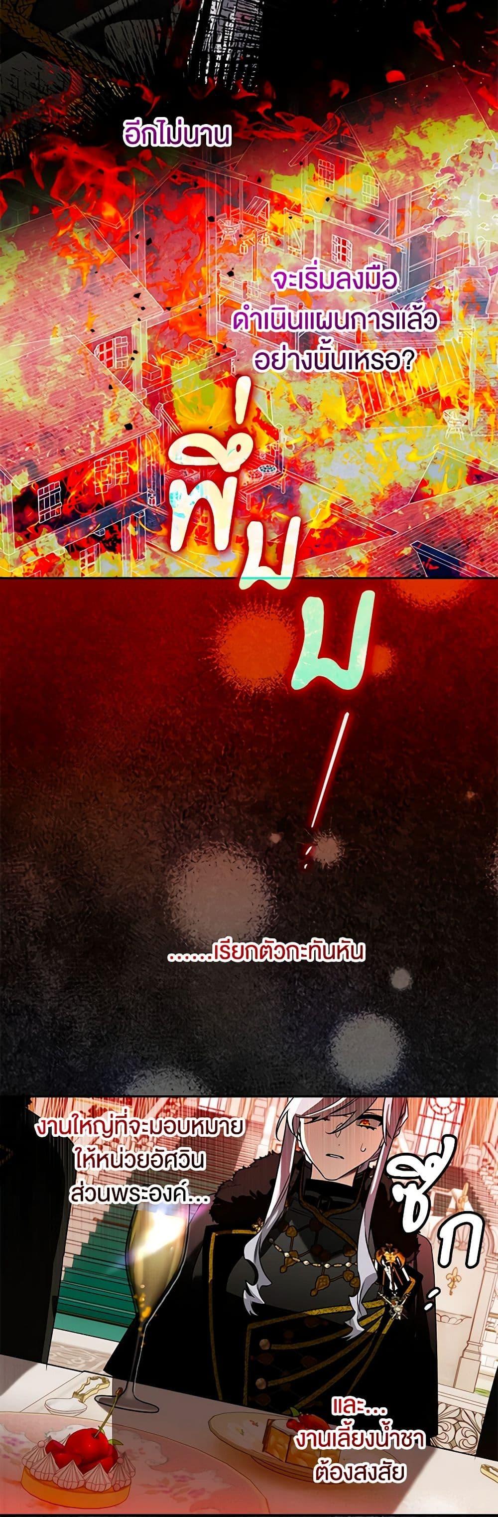 Manga-lc-com อ่านมังงะ อ่านการ์ตูน ออนไลน์ ฟรี Sigrid ตอนที่ 1 2 3 4 5 6 7 8 9 10 11 12 13 14 ฟรี ไม่มีโฆษณา Manga-lc - อ่าน มังงะ อ่าน การ์ตูน ออนไลน์ อ่านมังงะ ฟรี