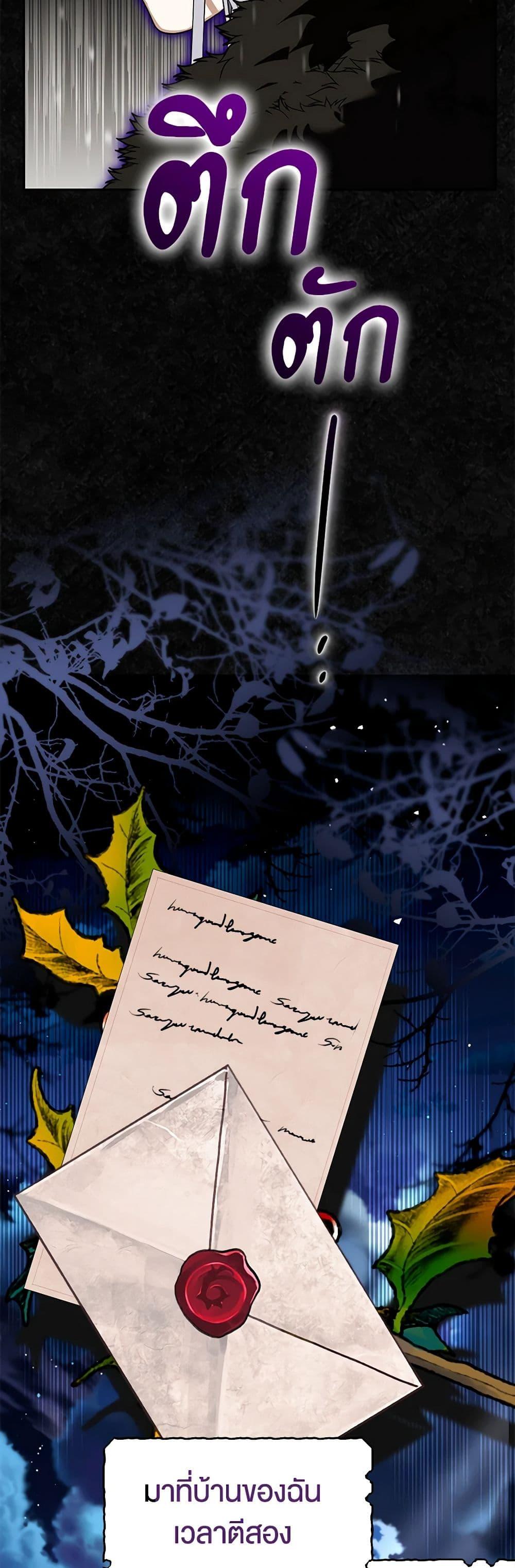 Manga-lc-com อ่านมังงะ อ่านการ์ตูน ออนไลน์ ฟรี Sigrid ตอนที่ 1 2 3 4 5 6 7 8 9 10 11 12 13 14 ฟรี ไม่มีโฆษณา Manga-lc - อ่าน มังงะ อ่าน การ์ตูน ออนไลน์ อ่านมังงะ ฟรี