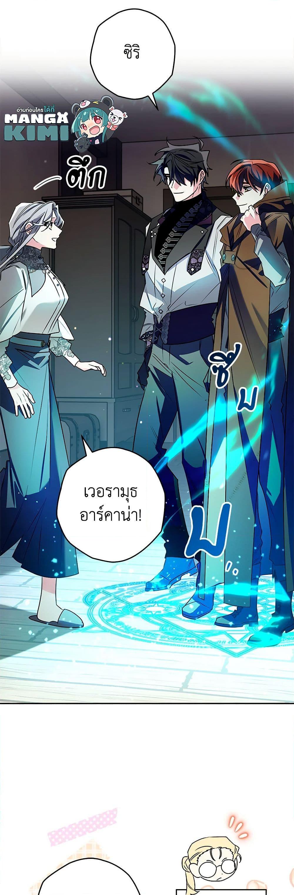 Manga-lc-com อ่านมังงะ อ่านการ์ตูน ออนไลน์ ฟรี Sigrid ตอนที่ 1 2 3 4 5 6 7 8 9 10 11 12 13 14 ฟรี ไม่มีโฆษณา Manga-lc - อ่าน มังงะ อ่าน การ์ตูน ออนไลน์ อ่านมังงะ ฟรี