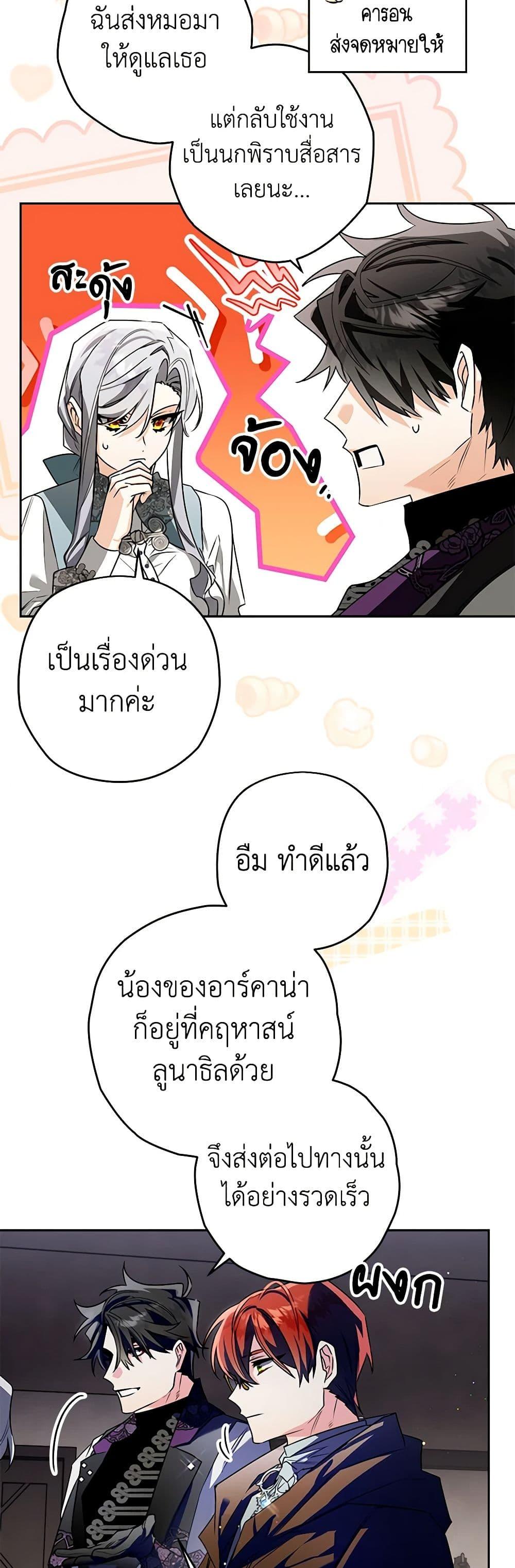Manga-lc-com อ่านมังงะ อ่านการ์ตูน ออนไลน์ ฟรี Sigrid ตอนที่ 1 2 3 4 5 6 7 8 9 10 11 12 13 14 ฟรี ไม่มีโฆษณา Manga-lc - อ่าน มังงะ อ่าน การ์ตูน ออนไลน์ อ่านมังงะ ฟรี