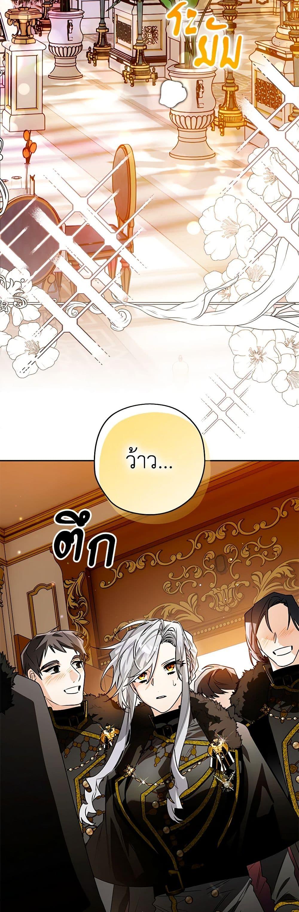 Manga-lc-com อ่านมังงะ อ่านการ์ตูน ออนไลน์ ฟรี Sigrid ตอนที่ 1 2 3 4 5 6 7 8 9 10 11 12 13 14 ฟรี ไม่มีโฆษณา Manga-lc - อ่าน มังงะ อ่าน การ์ตูน ออนไลน์ อ่านมังงะ ฟรี
