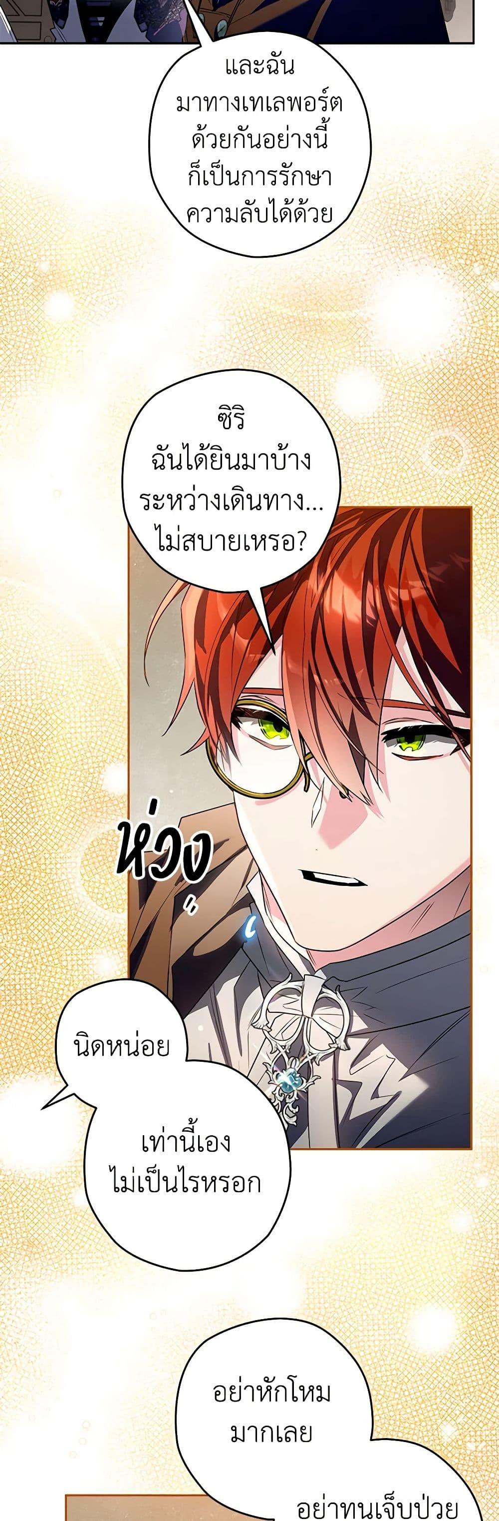 Manga-lc-com อ่านมังงะ อ่านการ์ตูน ออนไลน์ ฟรี Sigrid ตอนที่ 1 2 3 4 5 6 7 8 9 10 11 12 13 14 ฟรี ไม่มีโฆษณา Manga-lc - อ่าน มังงะ อ่าน การ์ตูน ออนไลน์ อ่านมังงะ ฟรี