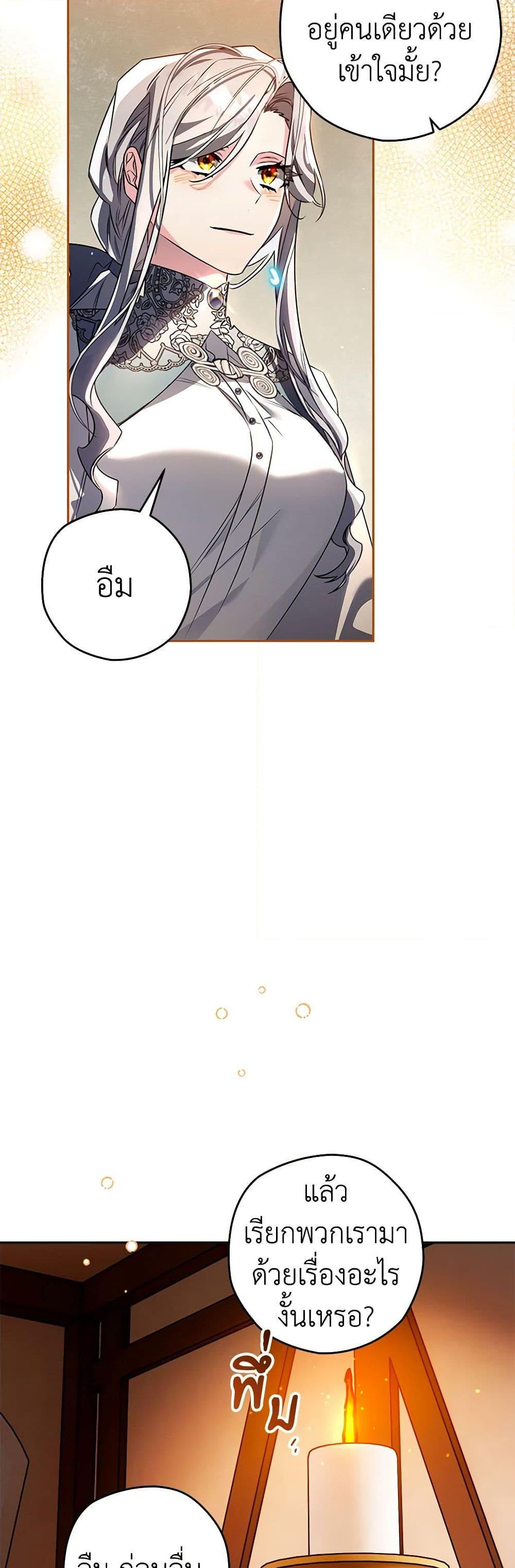 Manga-lc-com อ่านมังงะ อ่านการ์ตูน ออนไลน์ ฟรี Sigrid ตอนที่ 1 2 3 4 5 6 7 8 9 10 11 12 13 14 ฟรี ไม่มีโฆษณา Manga-lc - อ่าน มังงะ อ่าน การ์ตูน ออนไลน์ อ่านมังงะ ฟรี
