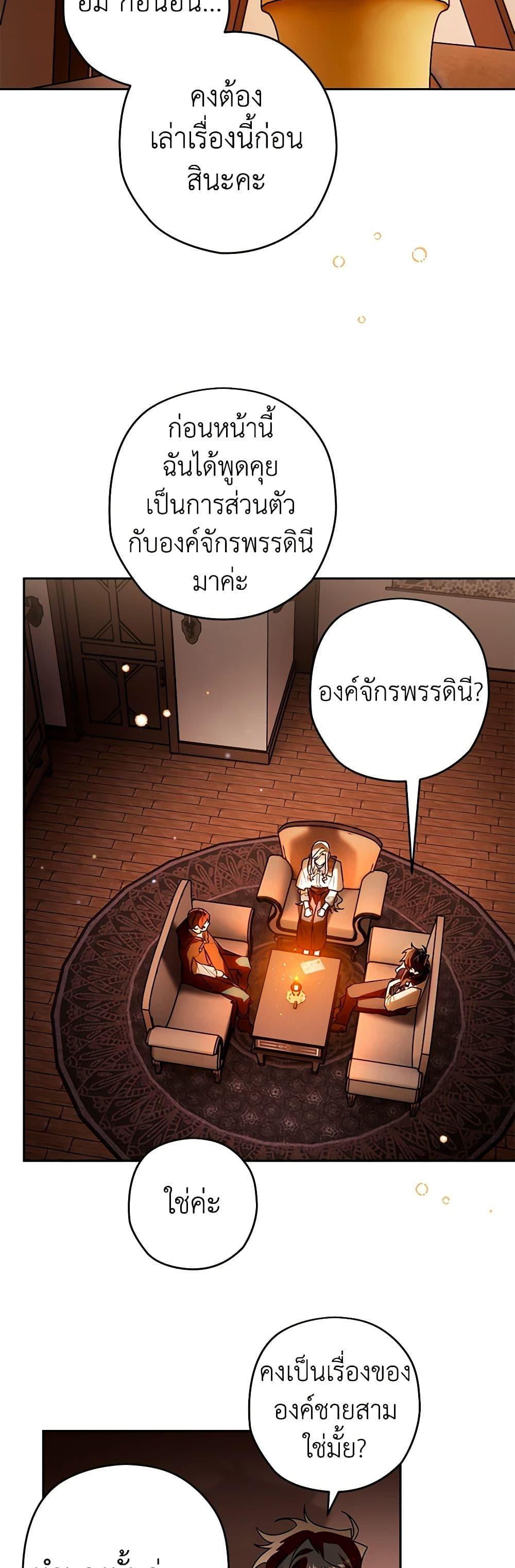 Manga-lc-com อ่านมังงะ อ่านการ์ตูน ออนไลน์ ฟรี Sigrid ตอนที่ 1 2 3 4 5 6 7 8 9 10 11 12 13 14 ฟรี ไม่มีโฆษณา Manga-lc - อ่าน มังงะ อ่าน การ์ตูน ออนไลน์ อ่านมังงะ ฟรี