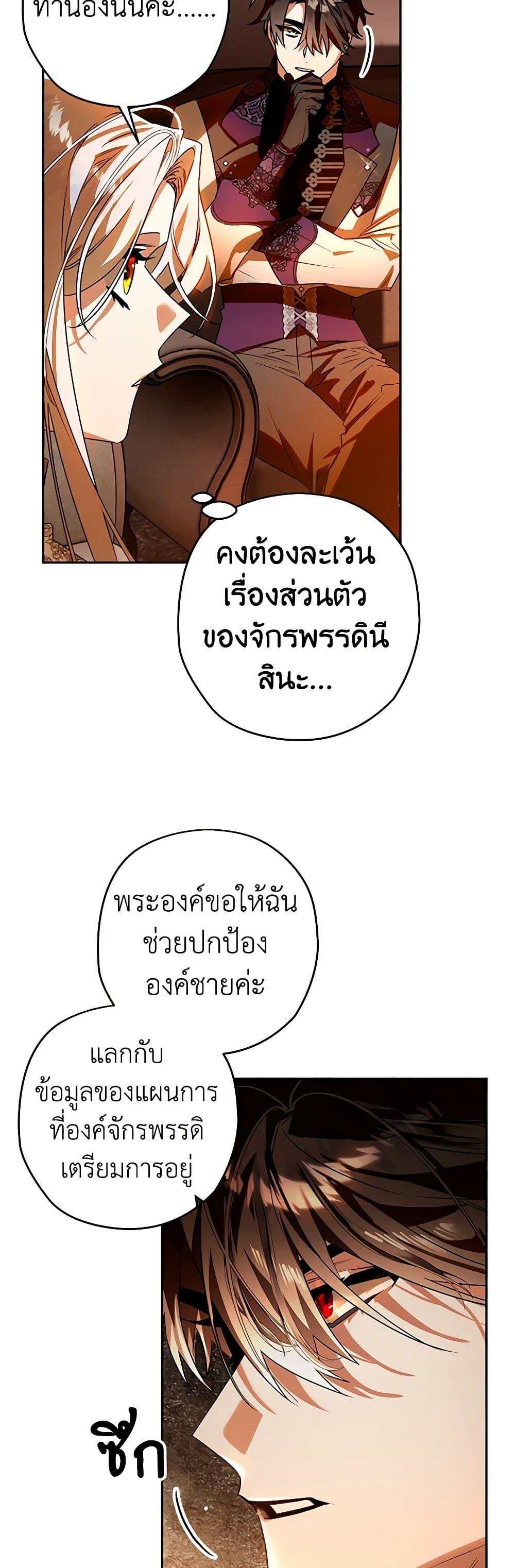 Manga-lc-com อ่านมังงะ อ่านการ์ตูน ออนไลน์ ฟรี Sigrid ตอนที่ 1 2 3 4 5 6 7 8 9 10 11 12 13 14 ฟรี ไม่มีโฆษณา Manga-lc - อ่าน มังงะ อ่าน การ์ตูน ออนไลน์ อ่านมังงะ ฟรี