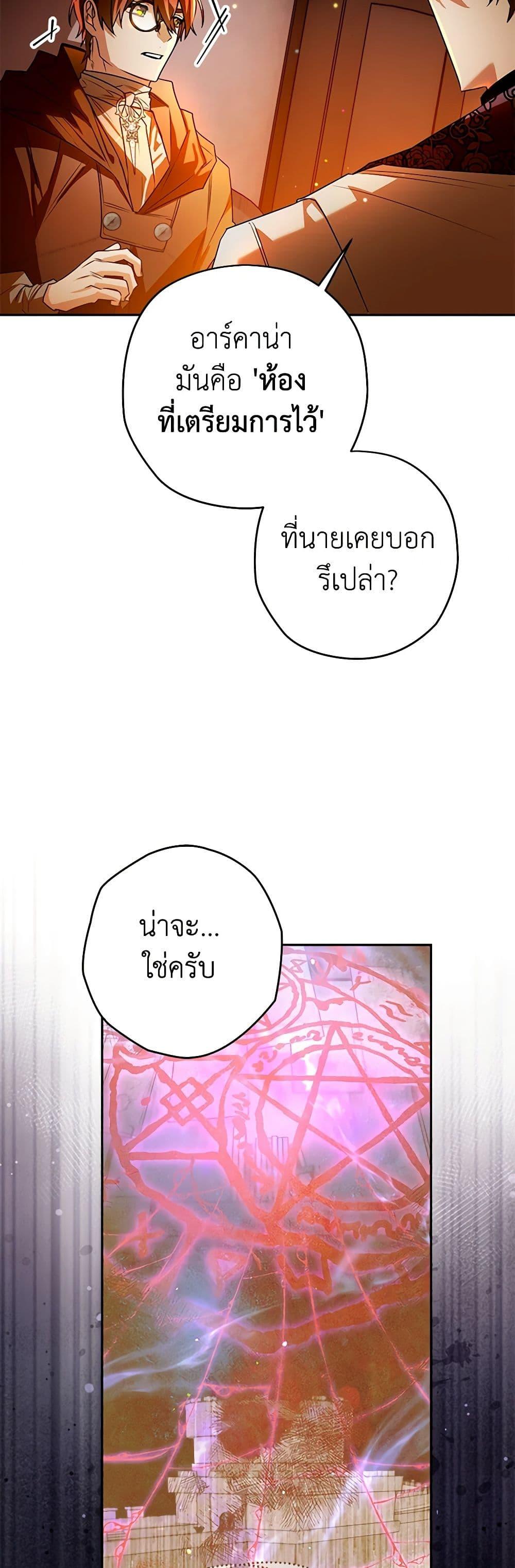 Manga-lc-com อ่านมังงะ อ่านการ์ตูน ออนไลน์ ฟรี Sigrid ตอนที่ 1 2 3 4 5 6 7 8 9 10 11 12 13 14 ฟรี ไม่มีโฆษณา Manga-lc - อ่าน มังงะ อ่าน การ์ตูน ออนไลน์ อ่านมังงะ ฟรี