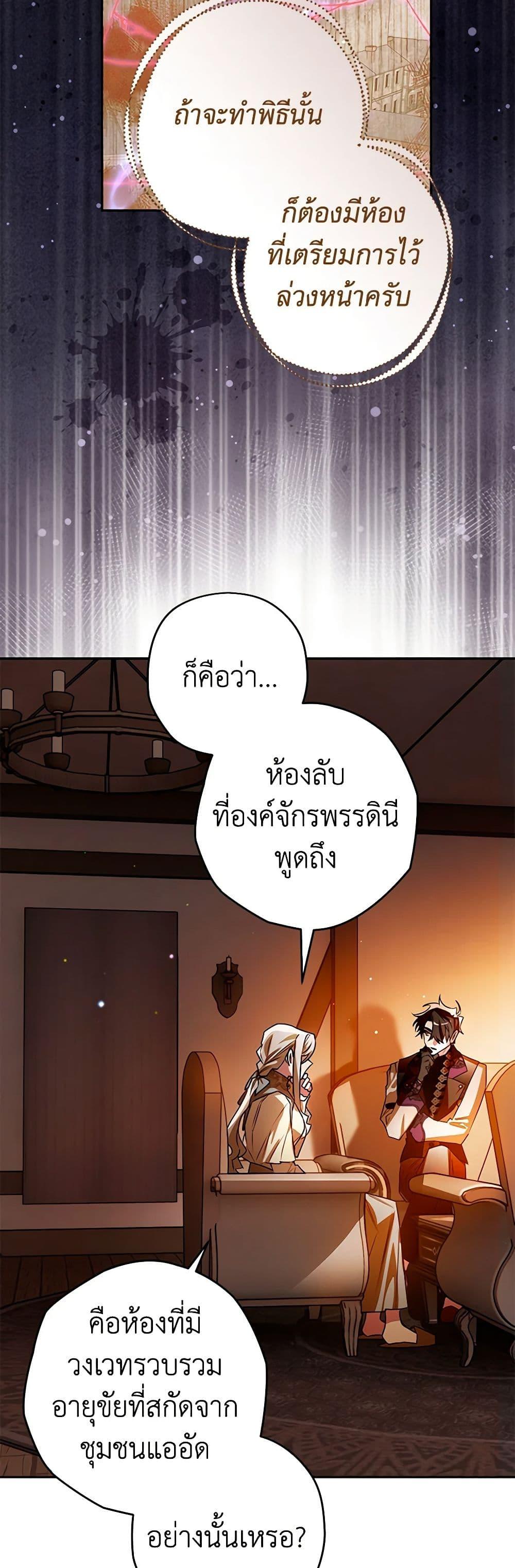Manga-lc-com อ่านมังงะ อ่านการ์ตูน ออนไลน์ ฟรี Sigrid ตอนที่ 1 2 3 4 5 6 7 8 9 10 11 12 13 14 ฟรี ไม่มีโฆษณา Manga-lc - อ่าน มังงะ อ่าน การ์ตูน ออนไลน์ อ่านมังงะ ฟรี