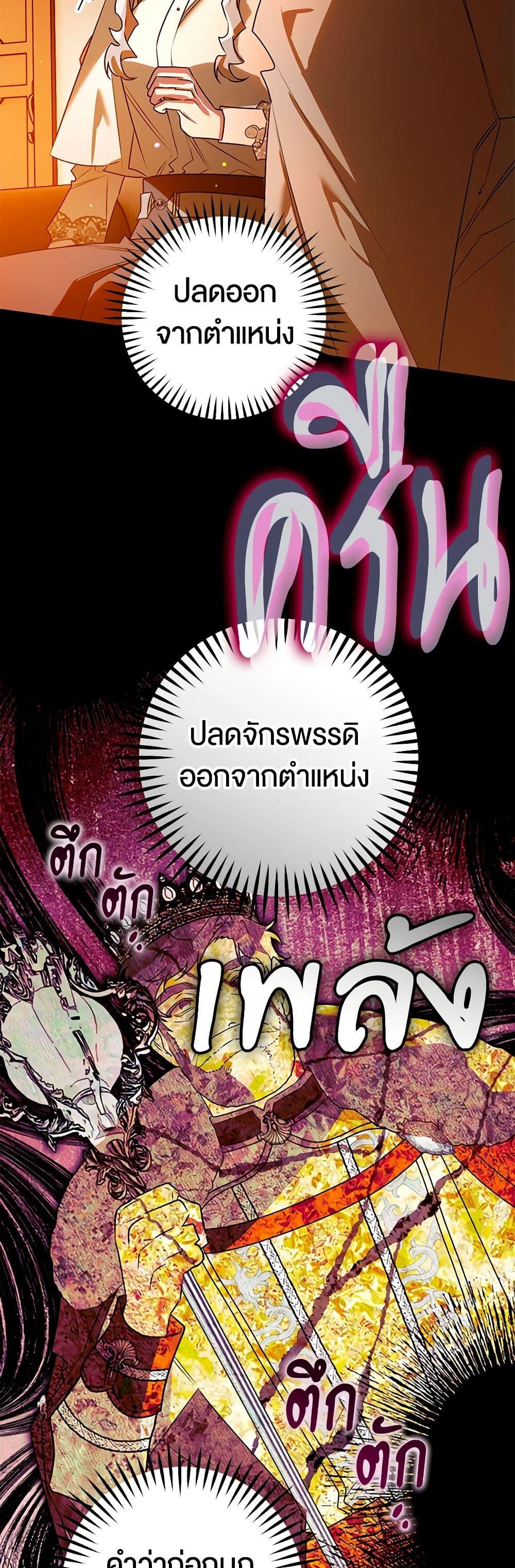 Manga-lc-com อ่านมังงะ อ่านการ์ตูน ออนไลน์ ฟรี Sigrid ตอนที่ 1 2 3 4 5 6 7 8 9 10 11 12 13 14 ฟรี ไม่มีโฆษณา Manga-lc - อ่าน มังงะ อ่าน การ์ตูน ออนไลน์ อ่านมังงะ ฟรี
