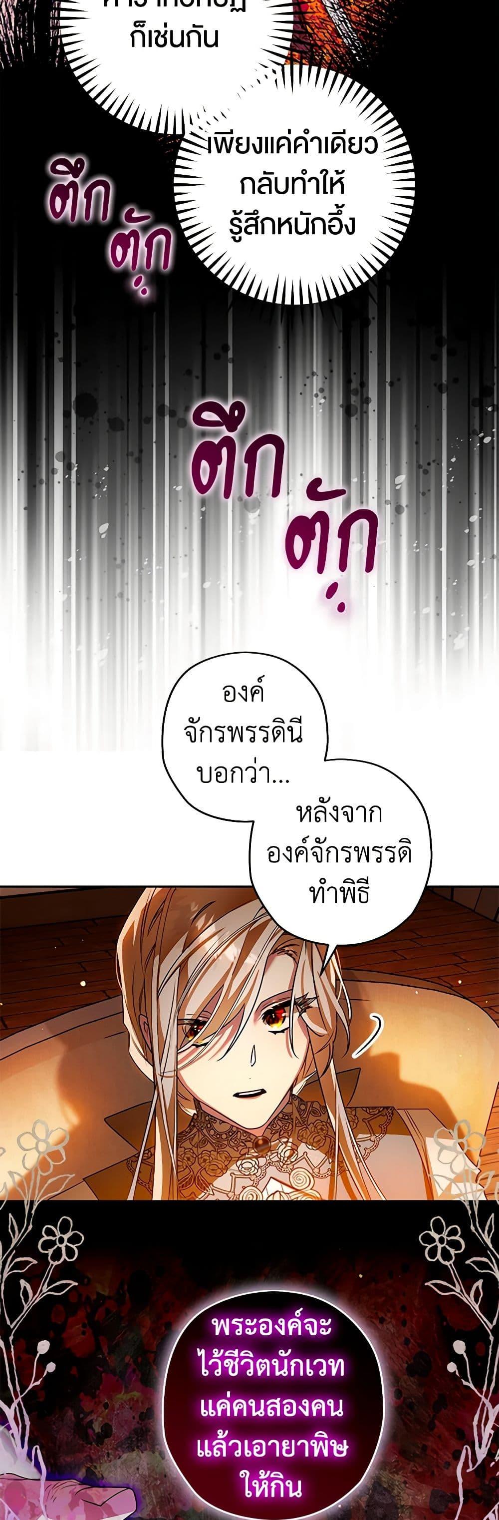 Manga-lc-com อ่านมังงะ อ่านการ์ตูน ออนไลน์ ฟรี Sigrid ตอนที่ 1 2 3 4 5 6 7 8 9 10 11 12 13 14 ฟรี ไม่มีโฆษณา Manga-lc - อ่าน มังงะ อ่าน การ์ตูน ออนไลน์ อ่านมังงะ ฟรี