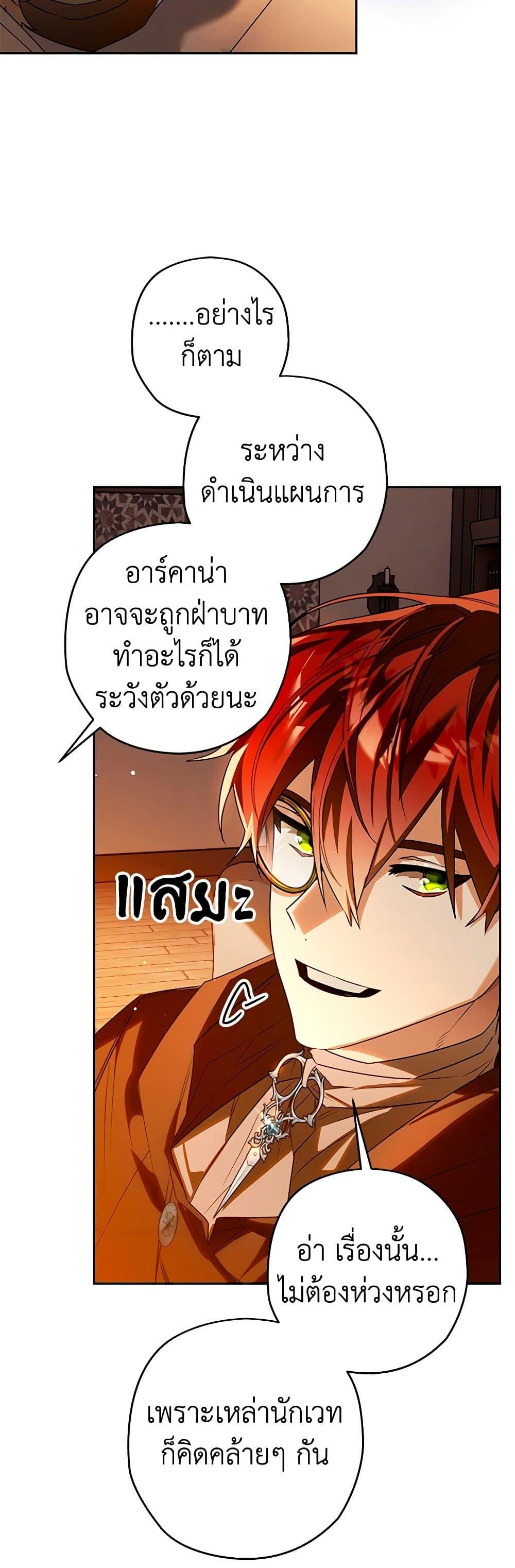 Manga-lc-com อ่านมังงะ อ่านการ์ตูน ออนไลน์ ฟรี Sigrid ตอนที่ 1 2 3 4 5 6 7 8 9 10 11 12 13 14 ฟรี ไม่มีโฆษณา Manga-lc - อ่าน มังงะ อ่าน การ์ตูน ออนไลน์ อ่านมังงะ ฟรี