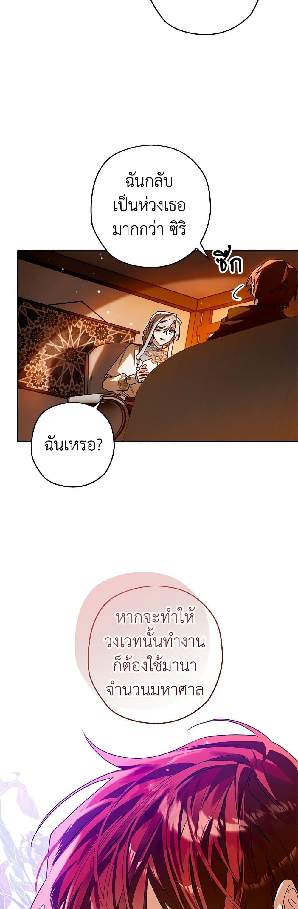 Manga-lc-com อ่านมังงะ อ่านการ์ตูน ออนไลน์ ฟรี Sigrid ตอนที่ 1 2 3 4 5 6 7 8 9 10 11 12 13 14 ฟรี ไม่มีโฆษณา Manga-lc - อ่าน มังงะ อ่าน การ์ตูน ออนไลน์ อ่านมังงะ ฟรี