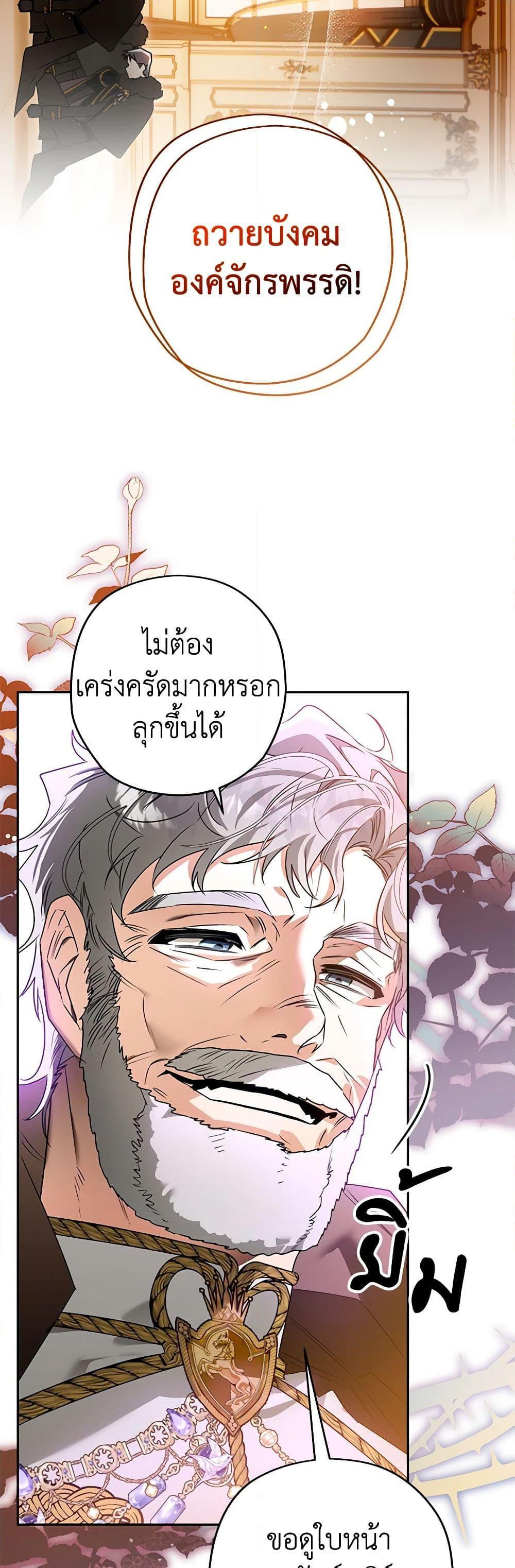 Manga-lc-com อ่านมังงะ อ่านการ์ตูน ออนไลน์ ฟรี Sigrid ตอนที่ 1 2 3 4 5 6 7 8 9 10 11 12 13 14 ฟรี ไม่มีโฆษณา Manga-lc - อ่าน มังงะ อ่าน การ์ตูน ออนไลน์ อ่านมังงะ ฟรี