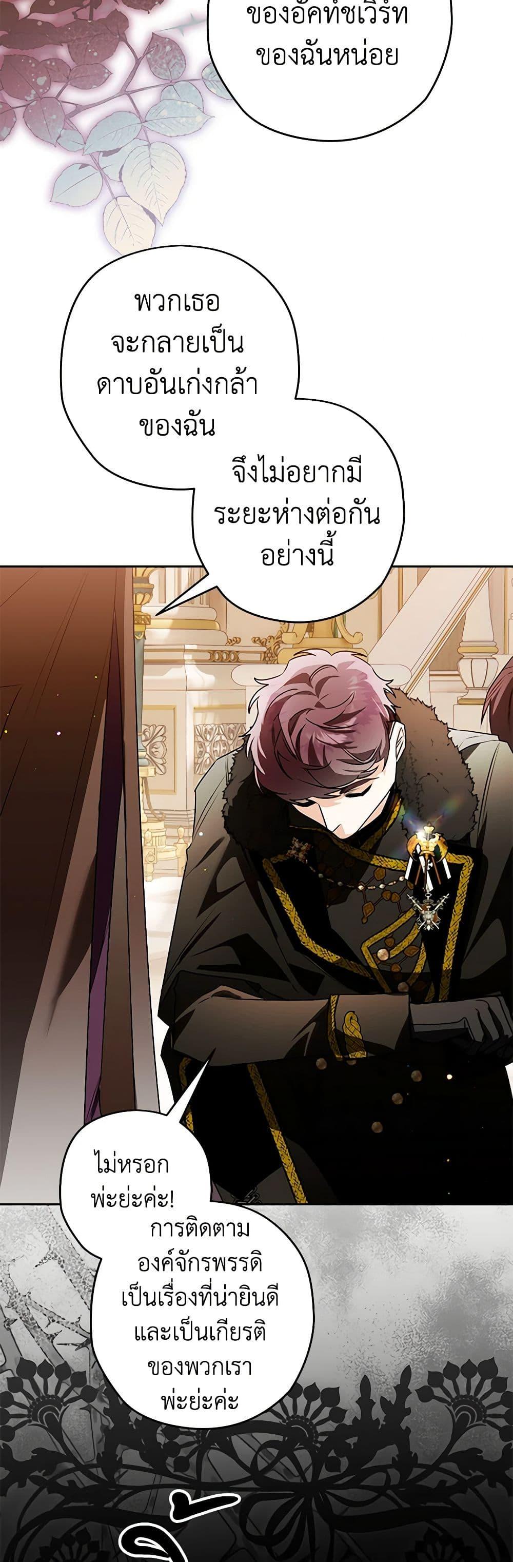 Manga-lc-com อ่านมังงะ อ่านการ์ตูน ออนไลน์ ฟรี Sigrid ตอนที่ 1 2 3 4 5 6 7 8 9 10 11 12 13 14 ฟรี ไม่มีโฆษณา Manga-lc - อ่าน มังงะ อ่าน การ์ตูน ออนไลน์ อ่านมังงะ ฟรี