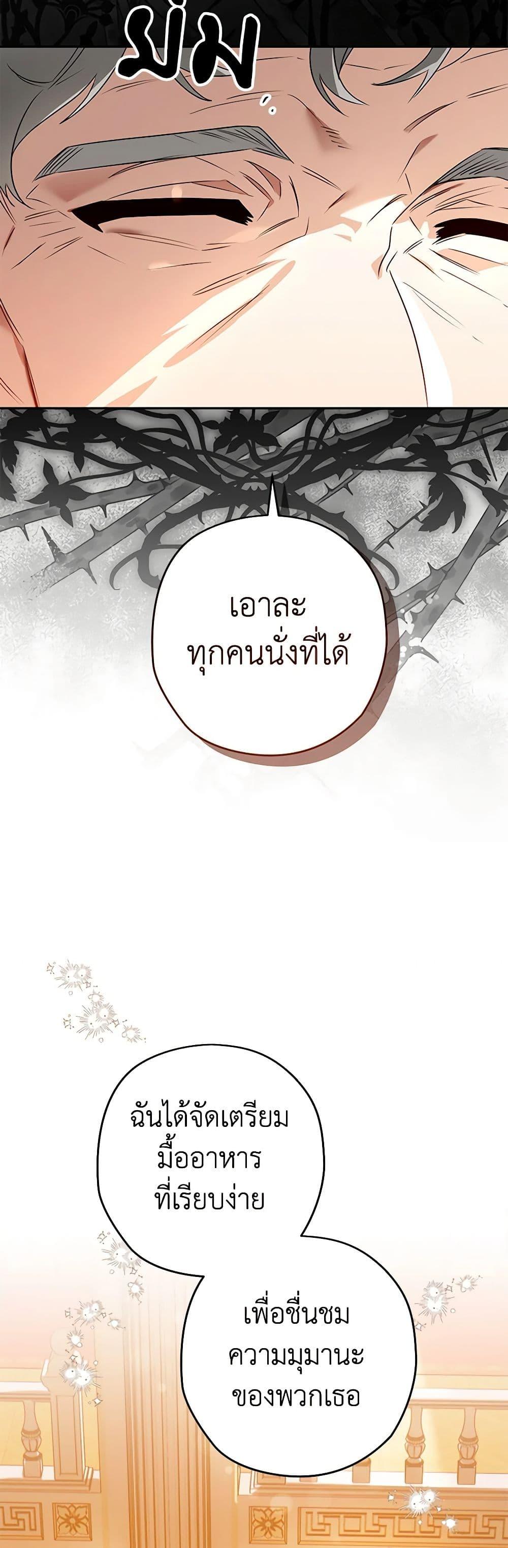 Manga-lc-com อ่านมังงะ อ่านการ์ตูน ออนไลน์ ฟรี Sigrid ตอนที่ 1 2 3 4 5 6 7 8 9 10 11 12 13 14 ฟรี ไม่มีโฆษณา Manga-lc - อ่าน มังงะ อ่าน การ์ตูน ออนไลน์ อ่านมังงะ ฟรี