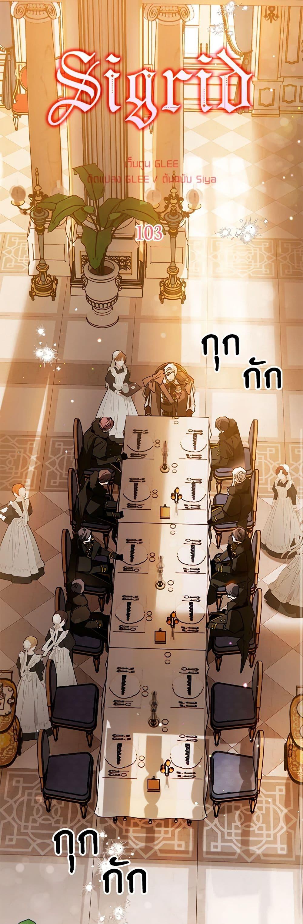 Manga-lc-com อ่านมังงะ อ่านการ์ตูน ออนไลน์ ฟรี Sigrid ตอนที่ 1 2 3 4 5 6 7 8 9 10 11 12 13 14 ฟรี ไม่มีโฆษณา Manga-lc - อ่าน มังงะ อ่าน การ์ตูน ออนไลน์ อ่านมังงะ ฟรี