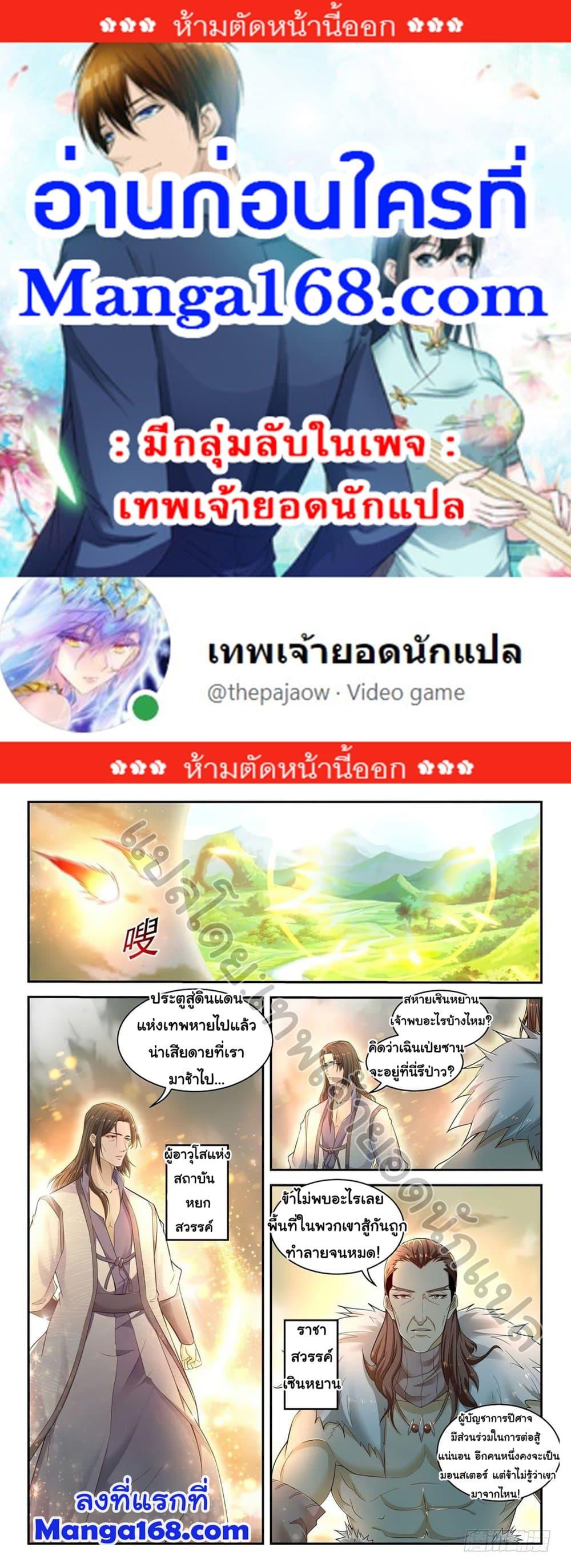 Manga-lc-com อ่านมังงะ อ่านการ์ตูน ออนไลน์ ฟรี Rebirth Of the Urban Immortal Cultivator ตอนที่ 1 2 3 4 5 6 7 8 9 10 11 12 13 14 ฟรี ไม่มีโฆษณา Manga-lc - อ่าน มังงะ อ่าน การ์ตูน ออนไลน์ อ่านมังงะ ฟรี