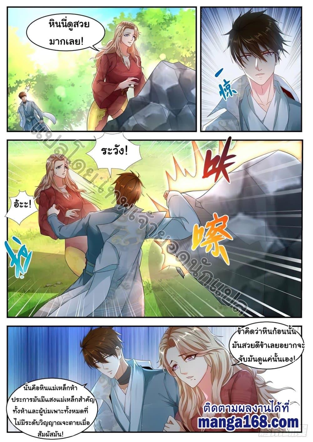 Manga-lc-com อ่านมังงะ อ่านการ์ตูน ออนไลน์ ฟรี Rebirth Of the Urban Immortal Cultivator ตอนที่ 1 2 3 4 5 6 7 8 9 10 11 12 13 14 ฟรี ไม่มีโฆษณา Manga-lc - อ่าน มังงะ อ่าน การ์ตูน ออนไลน์ อ่านมังงะ ฟรี