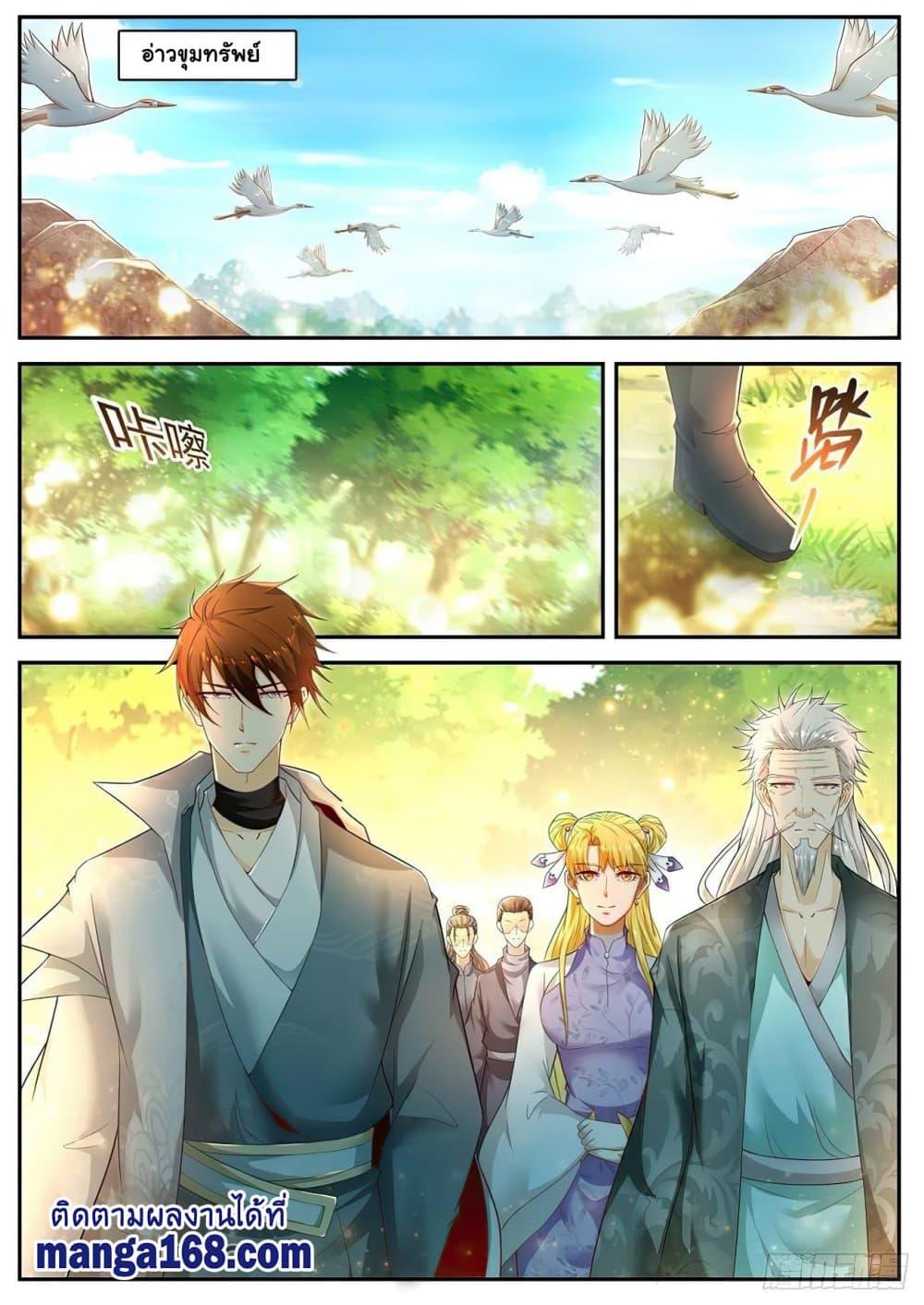 Manga-lc-com อ่านมังงะ อ่านการ์ตูน ออนไลน์ ฟรี Rebirth Of the Urban Immortal Cultivator ตอนที่ 1 2 3 4 5 6 7 8 9 10 11 12 13 14 ฟรี ไม่มีโฆษณา Manga-lc - อ่าน มังงะ อ่าน การ์ตูน ออนไลน์ อ่านมังงะ ฟรี